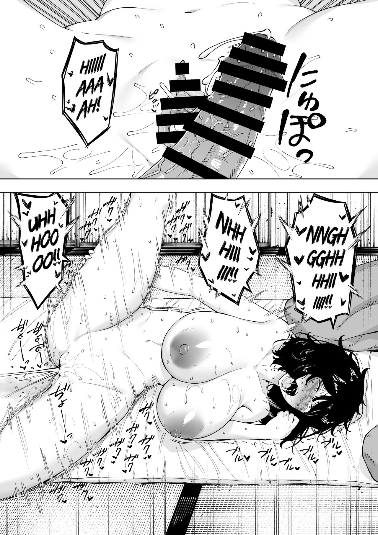 [NT Labo (NT Robo)]netoraretekite, ii desu yo.[English] [Rakuen Translations] Page 24