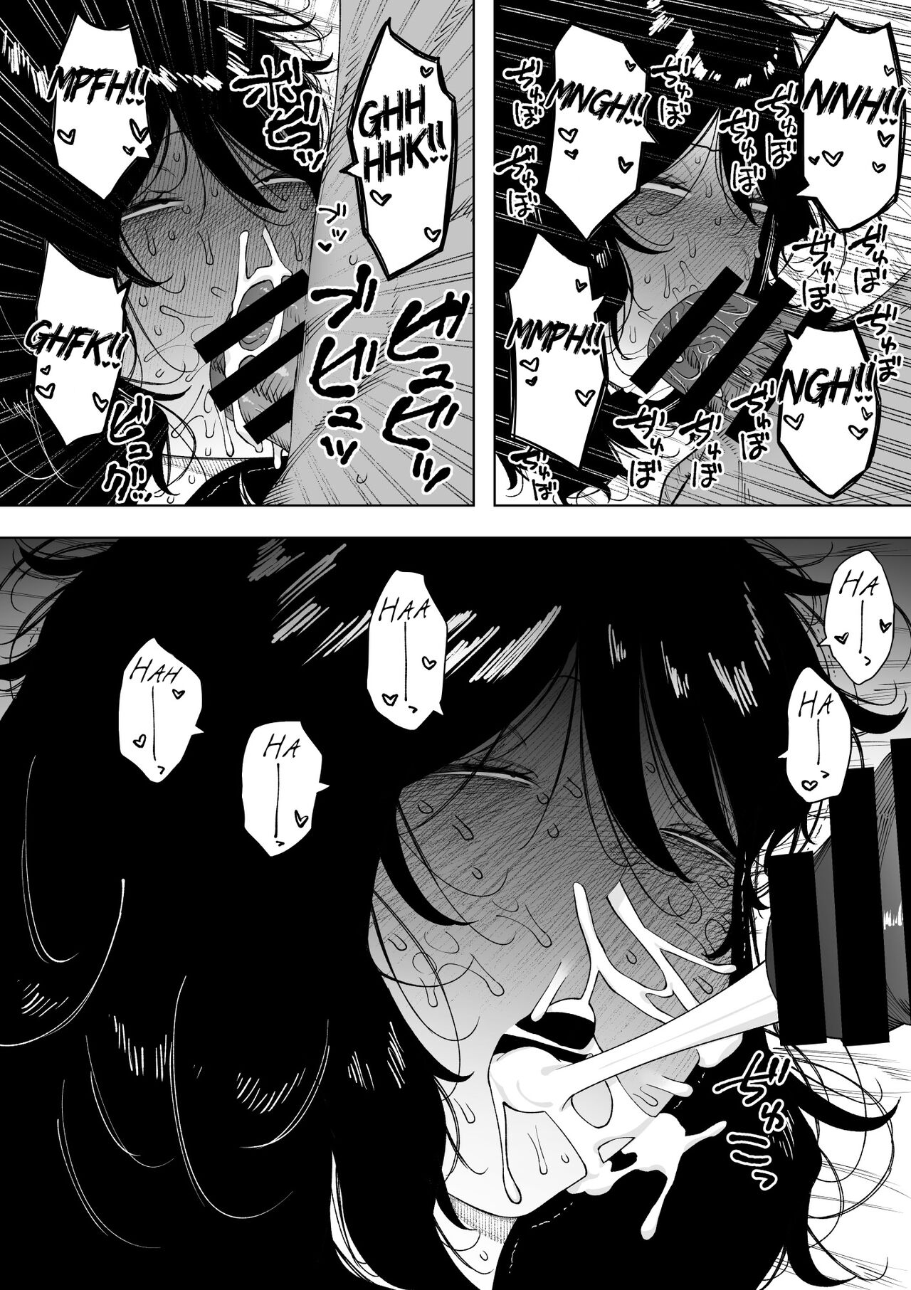 [NT Labo (NT Robo)]netoraretekite, ii desu yo.[English] [Rakuen Translations] Page 31