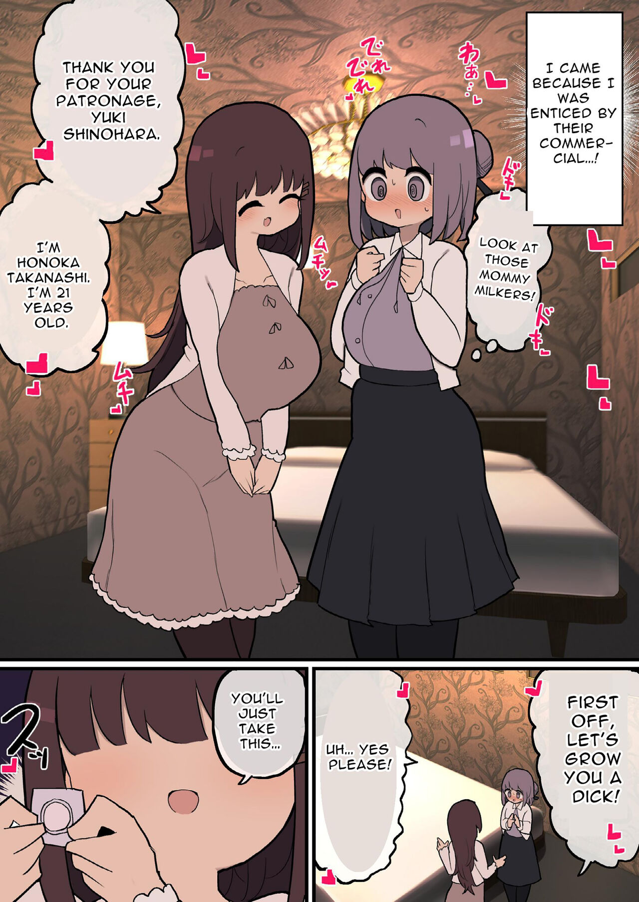[Izumo Gasshuukoku (Momomo Gasshuukoku)]Futanari Taiken Fuuzoku e Youkoso~ | Welcome to the Futanari Experience Brothel~[English] [SGhub] Page 3