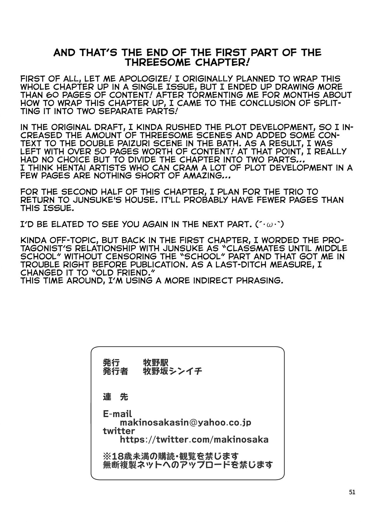 [Makino Eki (Makinosaka Shinichi)]SEX FRIEND 5[English] [Team Rabu2] Page 51