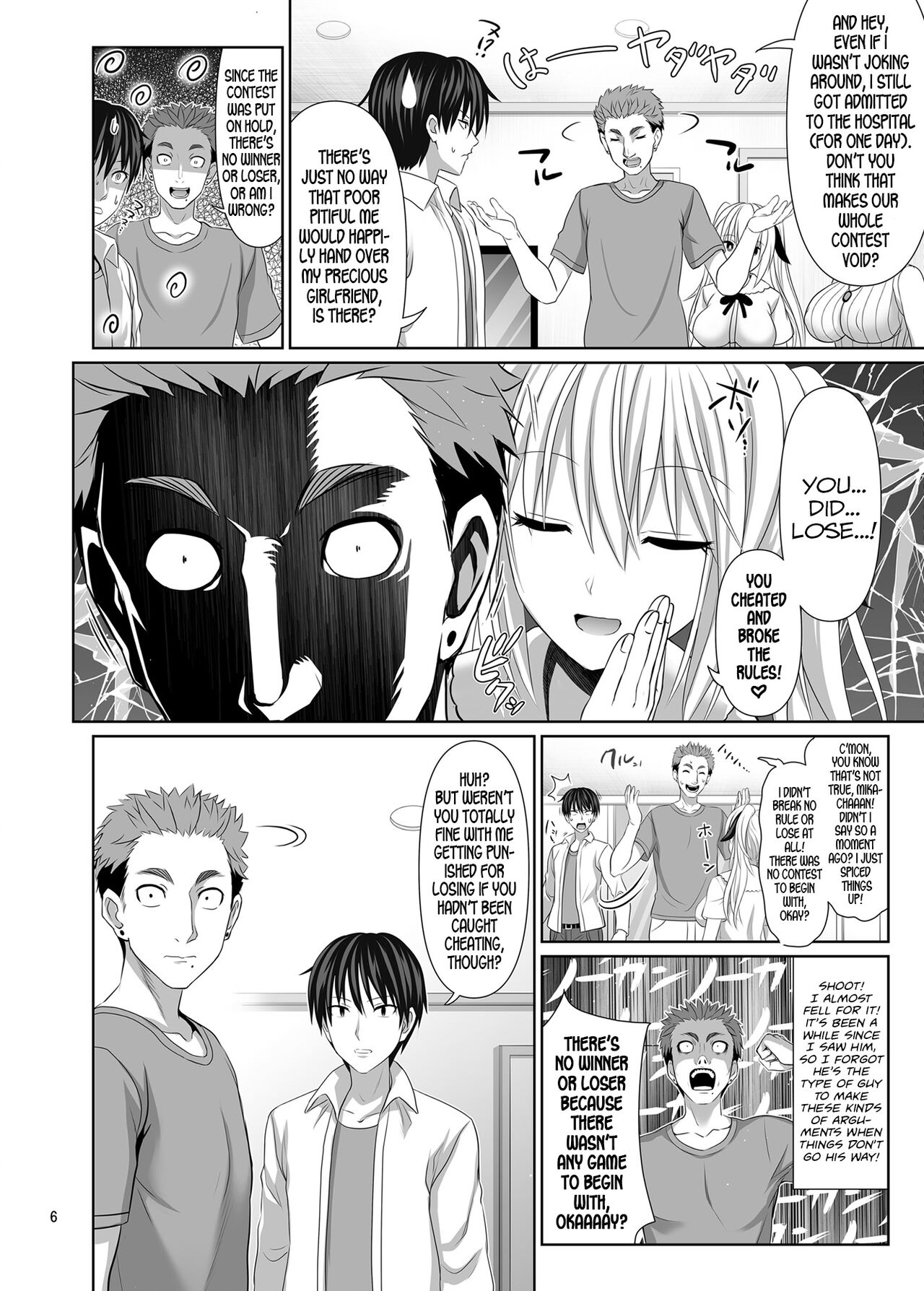 [Makino Eki (Makinosaka Shinichi)]SEX FRIEND 5[English] [Team Rabu2] Page 6
