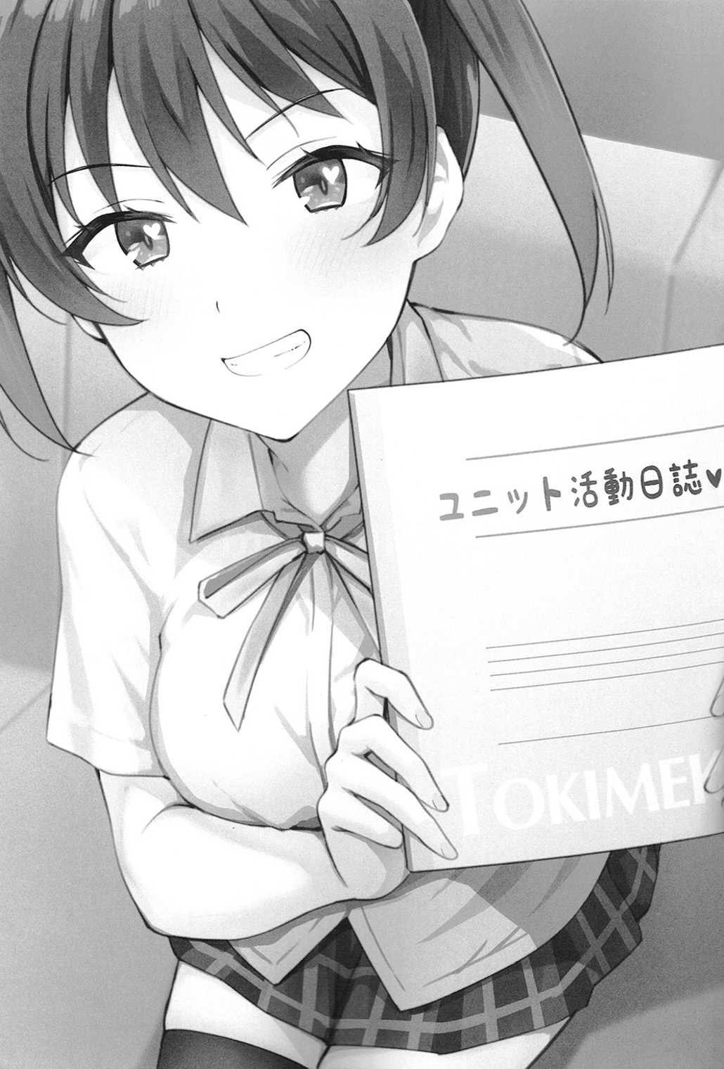(C100) [Kitaku Jikan (Kitaku)]Unit Diary(Love Live! Nijigasaki High School Idol Club) [English] Page 2