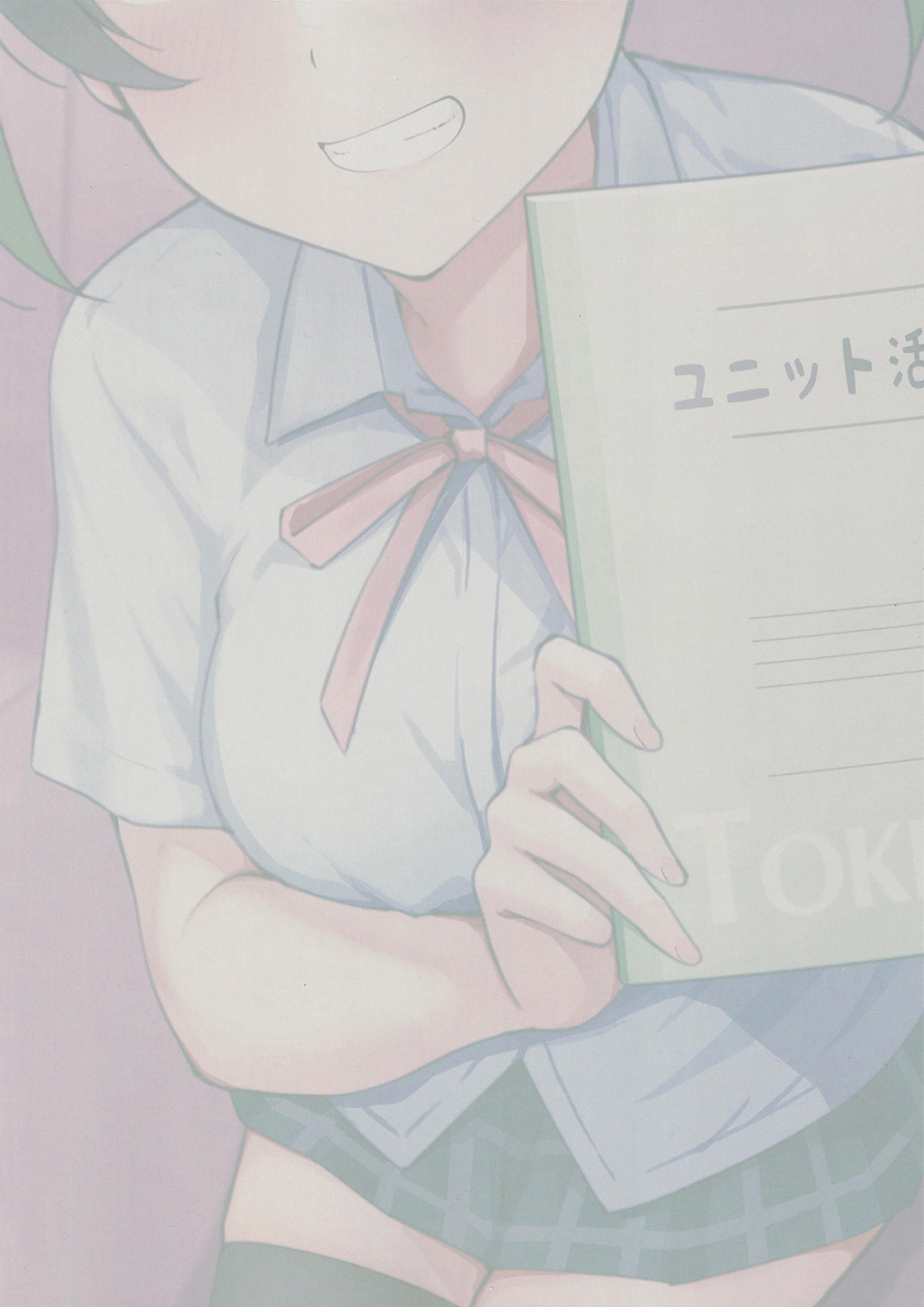 (C100) [Kitaku Jikan (Kitaku)]Unit Diary(Love Live! Nijigasaki High School Idol Club) [English] Page 30