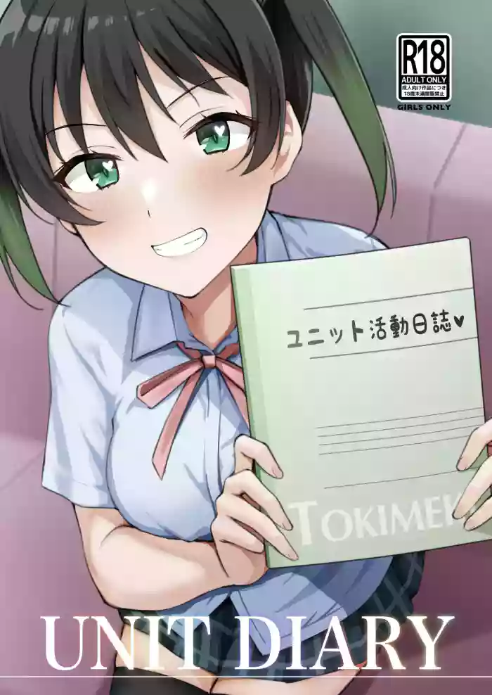 (C100) [Kitaku Jikan (Kitaku)]Unit Diary(Love Live! Nijigasaki High School Idol Club) [English]