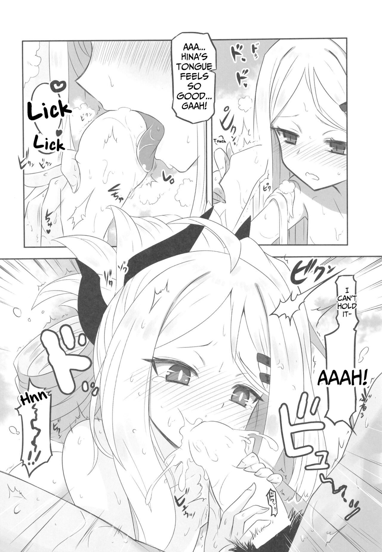 (C100) [CLOCK STAR (Kronosaurus)]Kaikan Archive | Ecstasy Archive(Blue Archive) [English] [Caffeine Snek] [Partial SFX Translation] Page 15