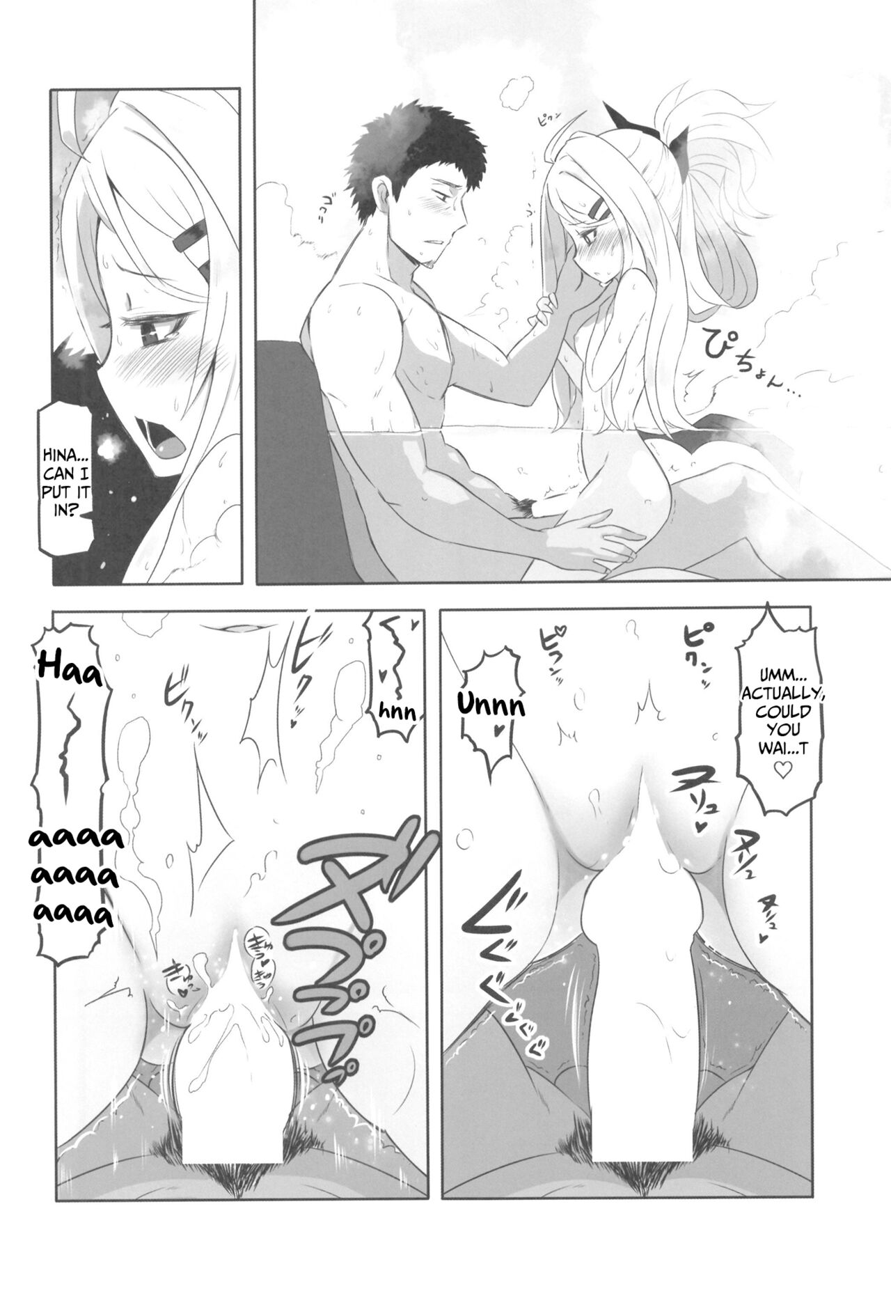 (C100) [CLOCK STAR (Kronosaurus)]Kaikan Archive | Ecstasy Archive(Blue Archive) [English] [Caffeine Snek] [Partial SFX Translation] Page 17