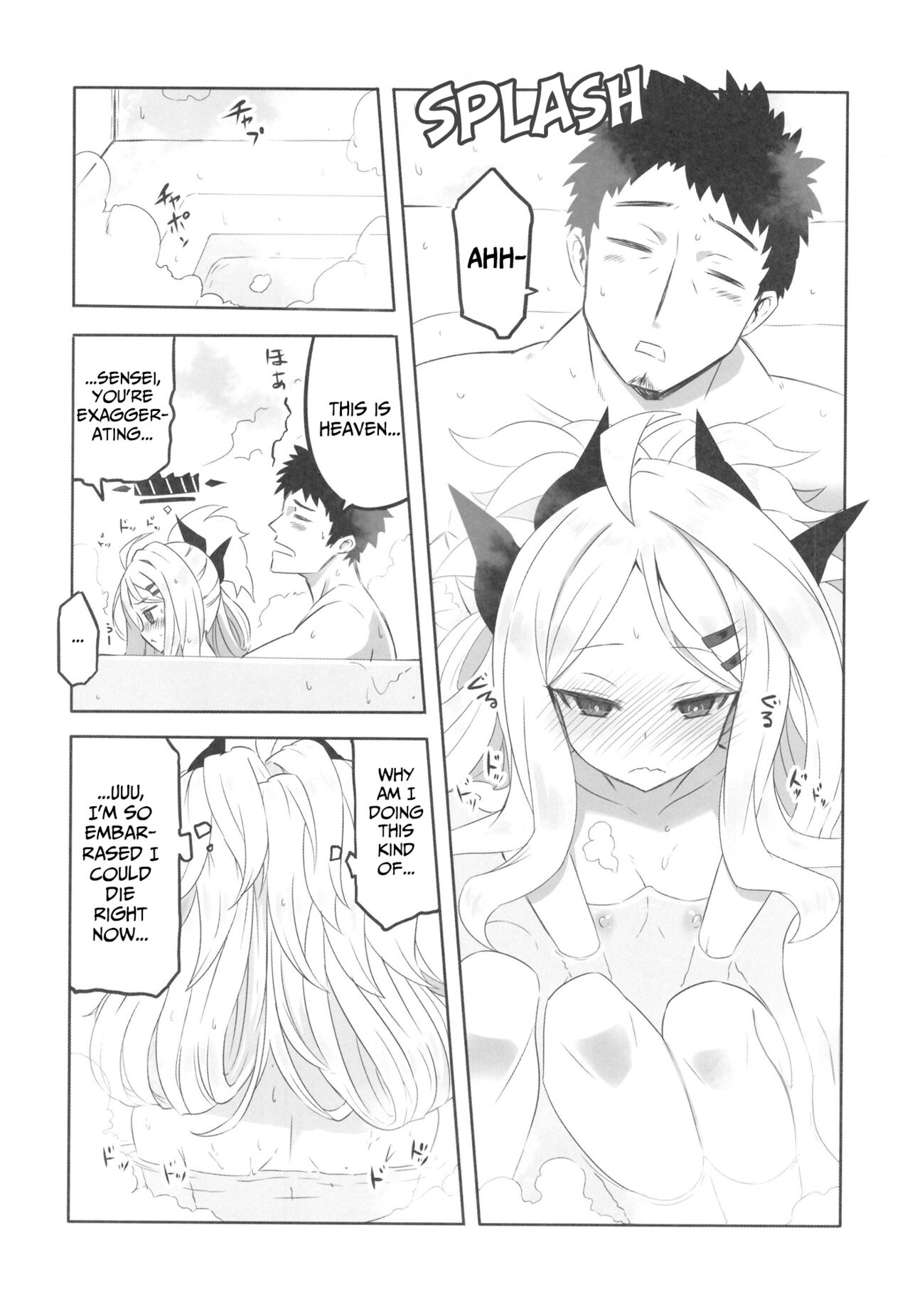 (C100) [CLOCK STAR (Kronosaurus)]Kaikan Archive | Ecstasy Archive(Blue Archive) [English] [Caffeine Snek] [Partial SFX Translation] Page 8