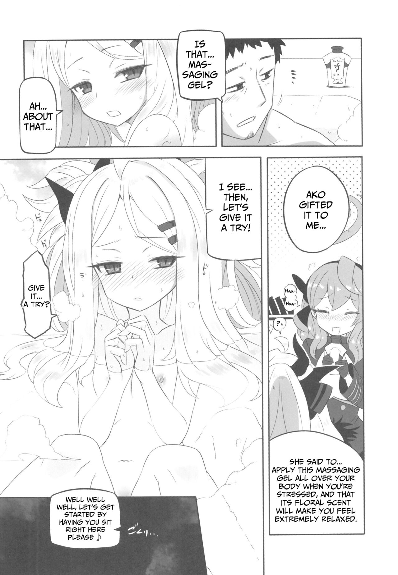 (C100) [CLOCK STAR (Kronosaurus)]Kaikan Archive | Ecstasy Archive(Blue Archive) [English] [Caffeine Snek] [Partial SFX Translation] Page 9
