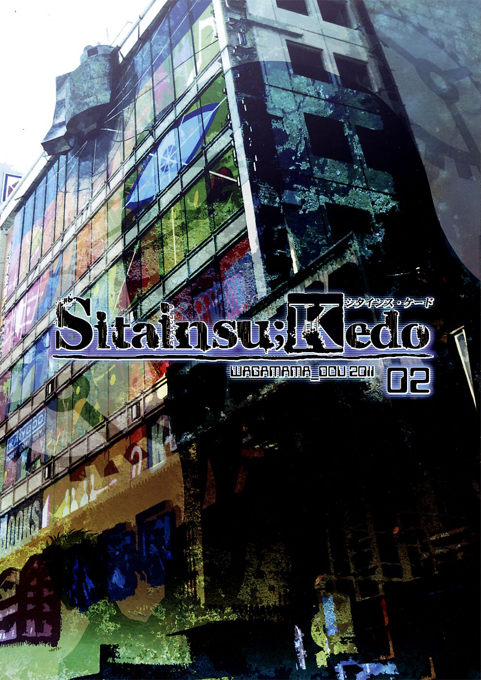 Sitainsu;Kedo 02 Page 22