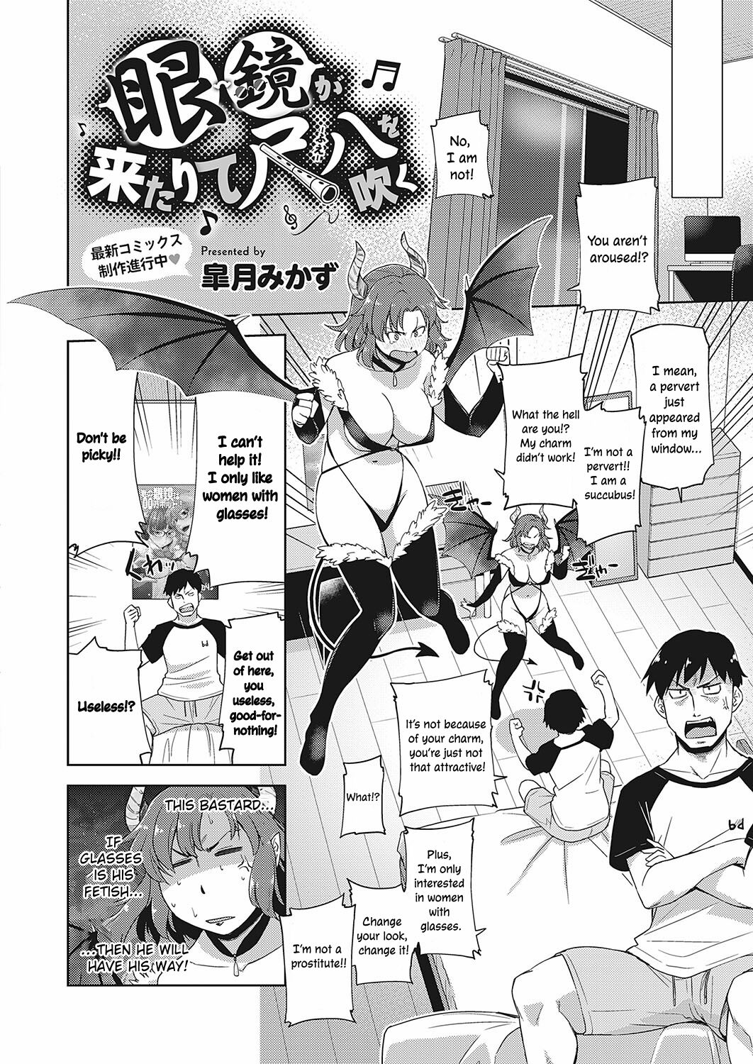 [Satsuki Mikazu]Megane ga Kitarite Shakuhachi o Fuku | Sexual Pleasure from a Bespectacled Beauty(COMIC ExE 24) [English] [ConTL] [Digital] Page 2
