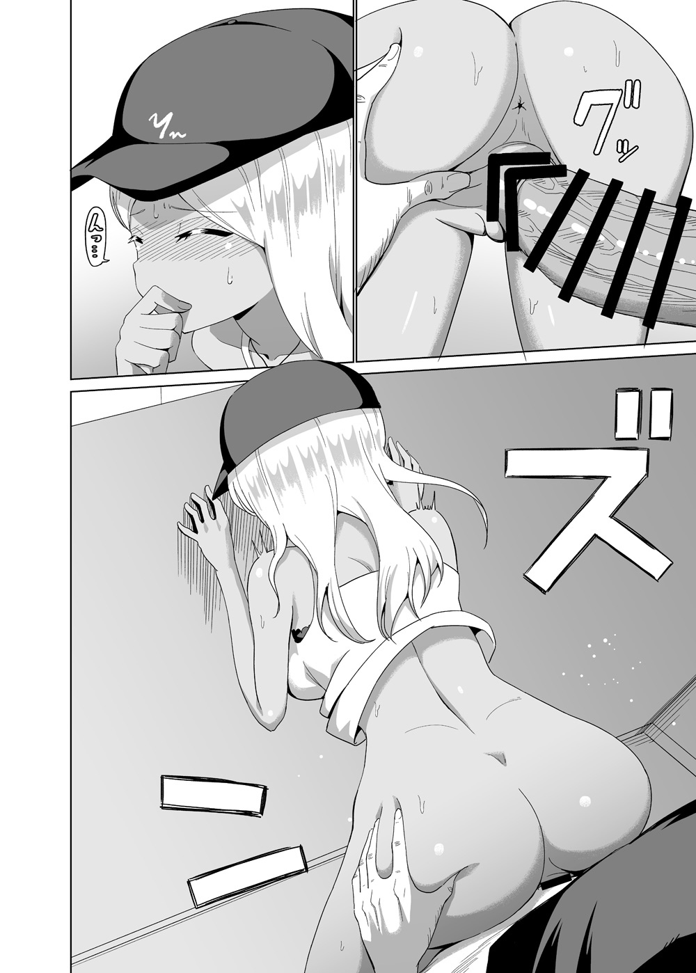 [kemu]Kuro Gal to Elevator ni Tojikomerareru Hanashi Tsuzuki | Continuing the story of being trapped in an elevator with a black-skinned gyaru[English] [Gagak_Ireng] Page 10