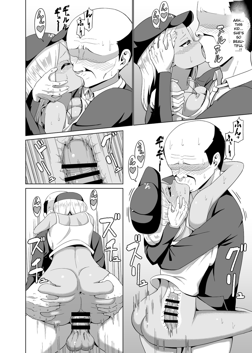 [kemu]Kuro Gal to Elevator ni Tojikomerareru Hanashi Tsuzuki | Continuing the story of being trapped in an elevator with a black-skinned gyaru[English] [Gagak_Ireng] Page 14