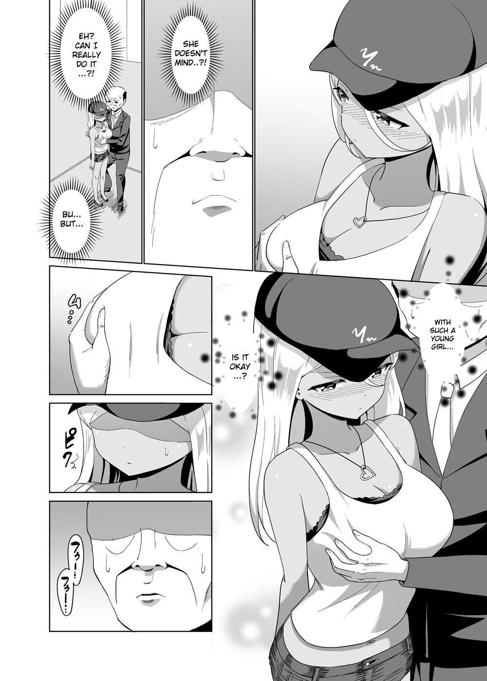 [kemu]Kuro Gal to Elevator ni Tojikomerareru Hanashi Tsuzuki | Continuing the story of being trapped in an elevator with a black-skinned gyaru[English] [Gagak_Ireng] Page 2