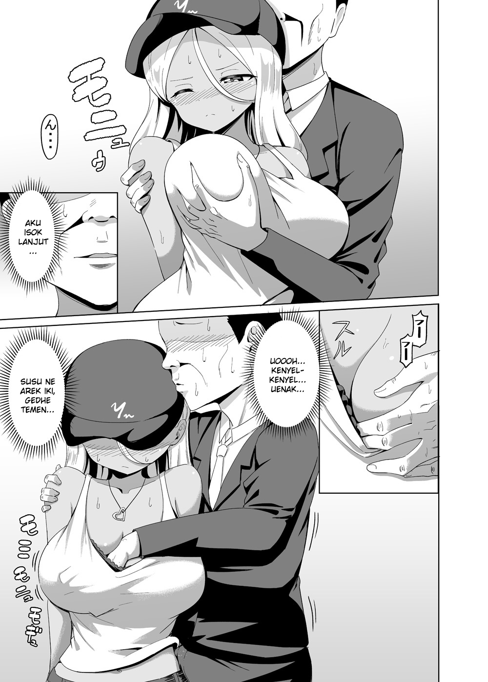 [kemu]Kuro Gal to Elevator ni Tojikomerareru Hanashi Tsuzuki | Continuing the story of being trapped in an elevator with a black-skinned gyaru[English] [Gagak_Ireng] Page 23