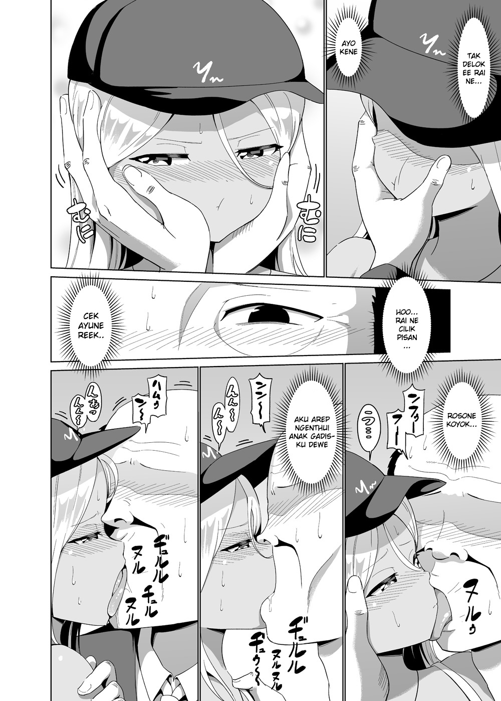 [kemu]Kuro Gal to Elevator ni Tojikomerareru Hanashi Tsuzuki | Continuing the story of being trapped in an elevator with a black-skinned gyaru[English] [Gagak_Ireng] Page 24