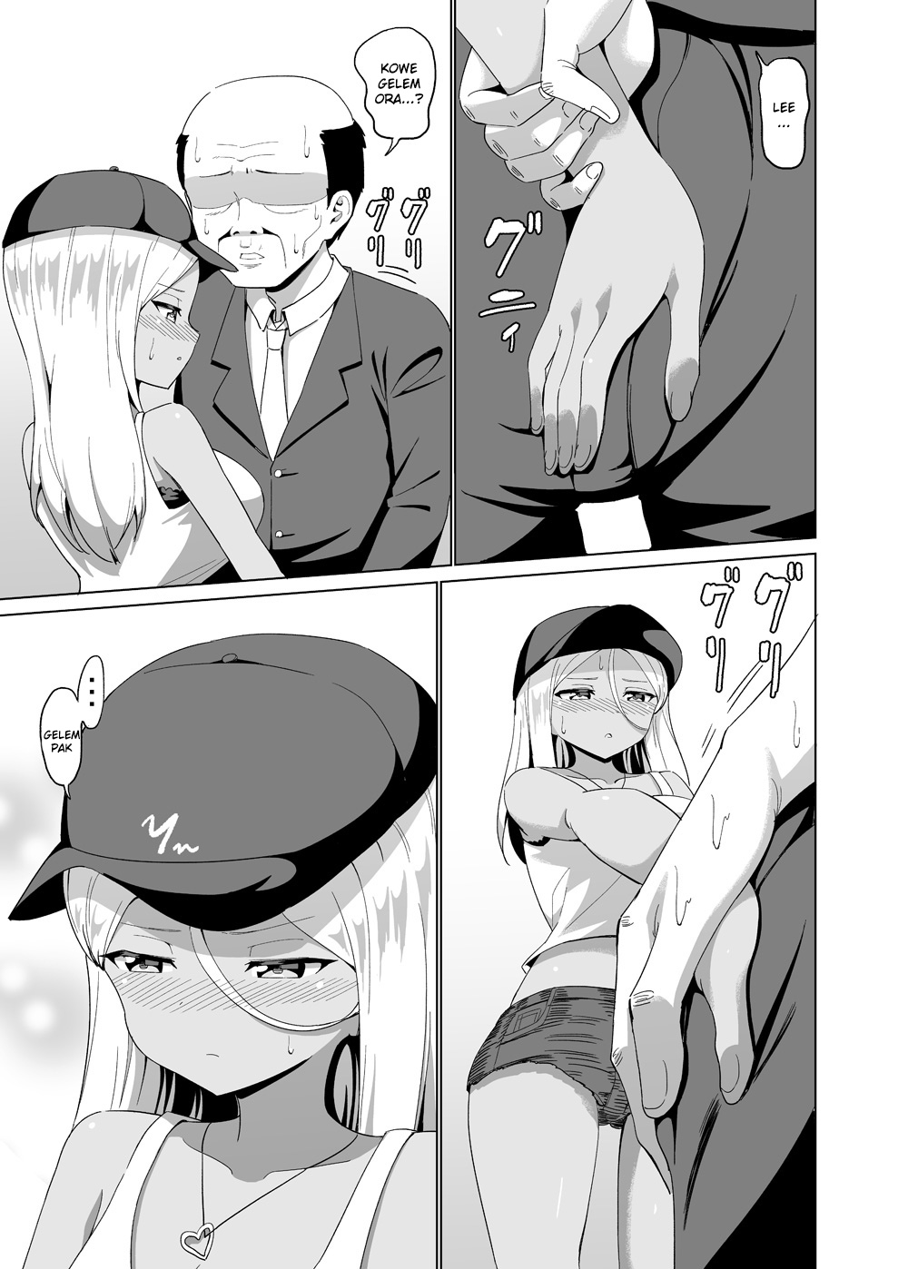 [kemu]Kuro Gal to Elevator ni Tojikomerareru Hanashi Tsuzuki | Continuing the story of being trapped in an elevator with a black-skinned gyaru[English] [Gagak_Ireng] Page 27