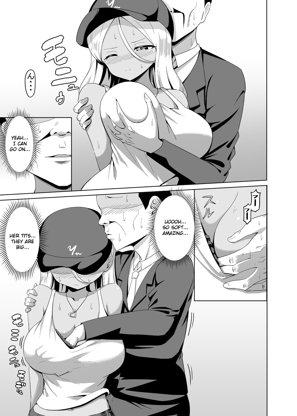 [kemu]Kuro Gal to Elevator ni Tojikomerareru Hanashi Tsuzuki | Continuing the story of being trapped in an elevator with a black-skinned gyaru[English] [Gagak_Ireng] Page 3