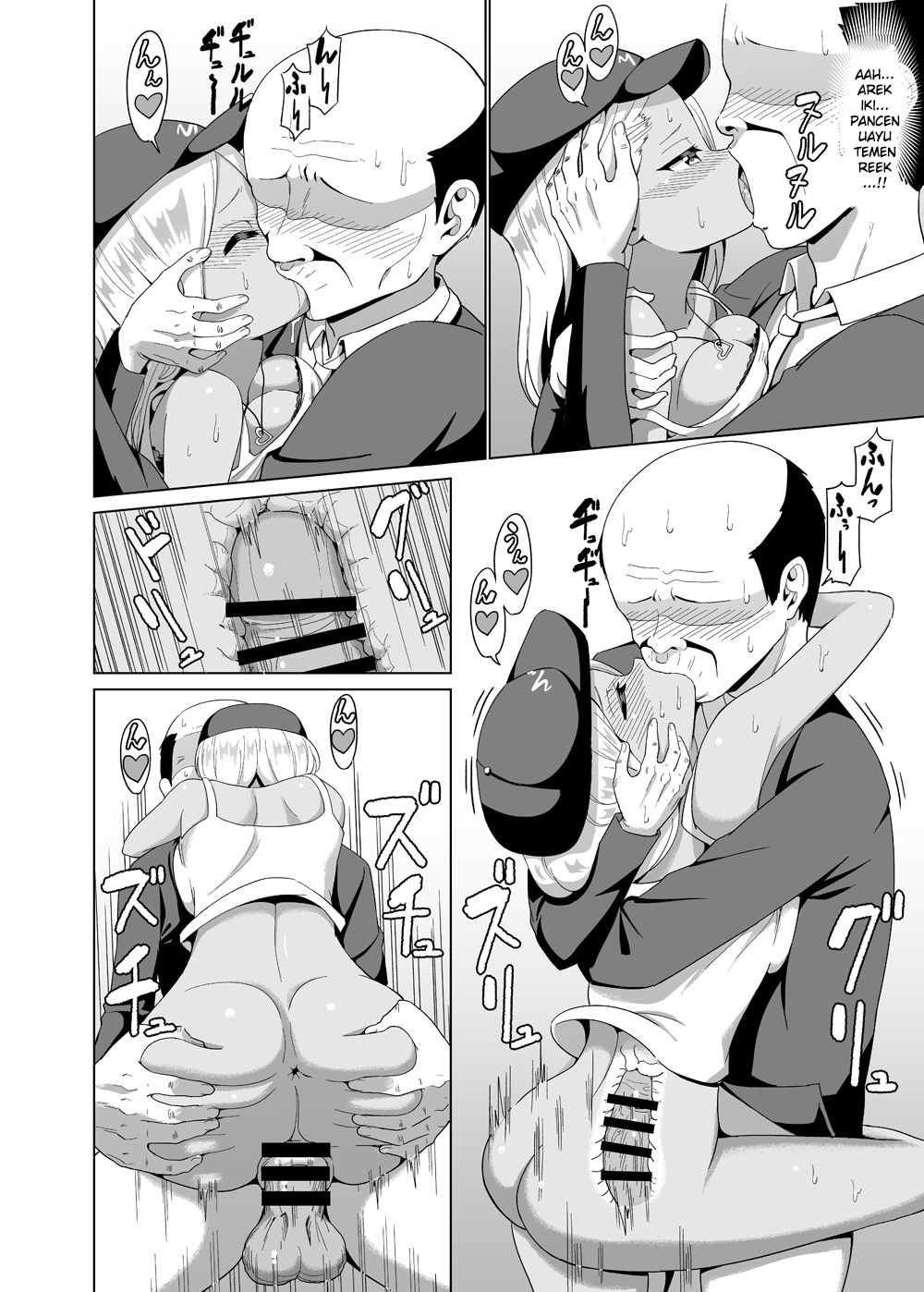 [kemu]Kuro Gal to Elevator ni Tojikomerareru Hanashi Tsuzuki | Continuing the story of being trapped in an elevator with a black-skinned gyaru[English] [Gagak_Ireng] Page 34