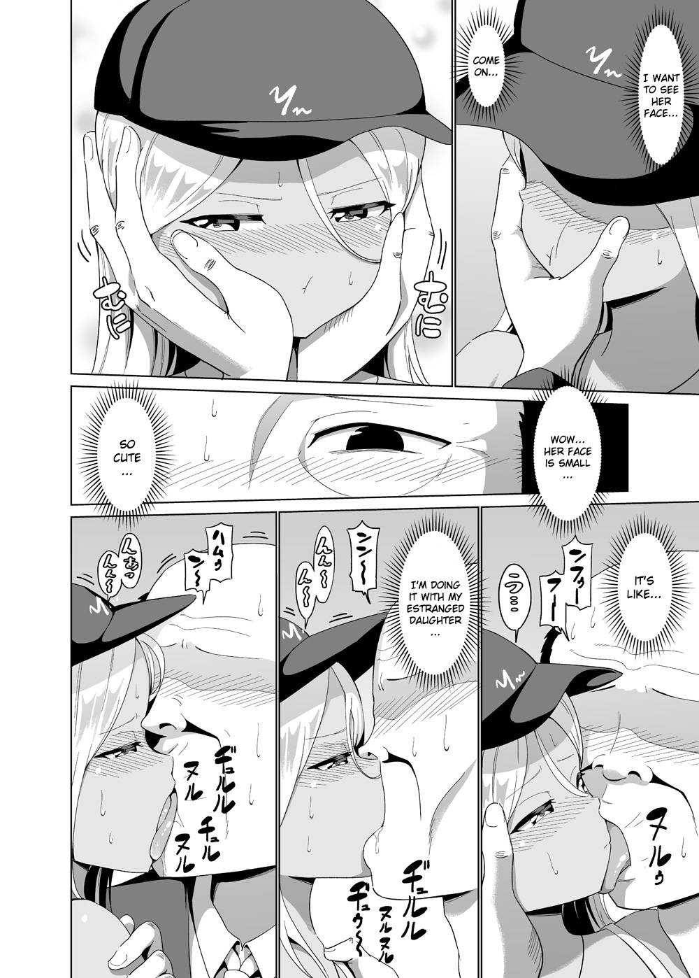 [kemu]Kuro Gal to Elevator ni Tojikomerareru Hanashi Tsuzuki | Continuing the story of being trapped in an elevator with a black-skinned gyaru[English] [Gagak_Ireng] Page 4
