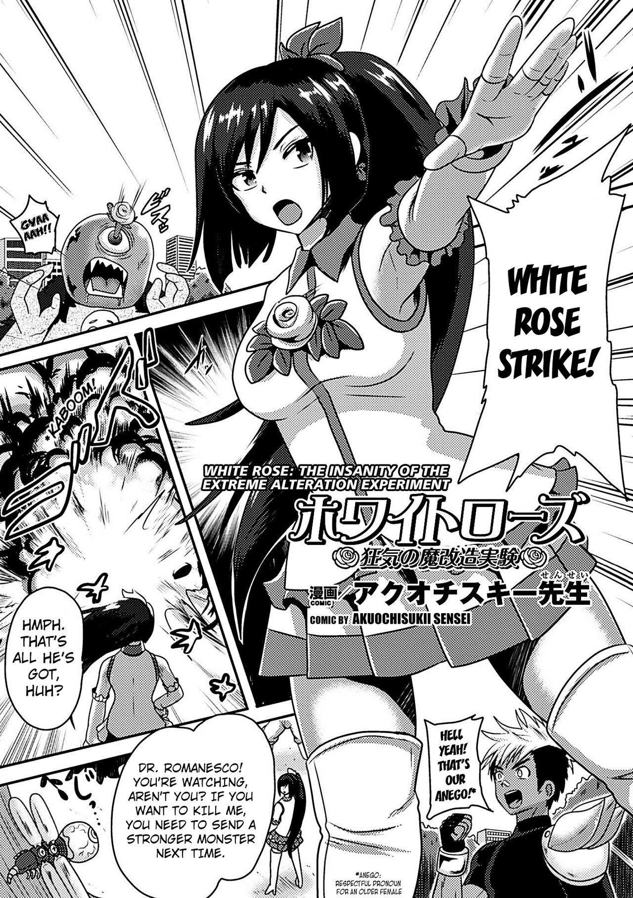 [Akuochisukii Sensei]White Rose Kyouki no Ma Kaizou Jikken | White Rose - the Insanity of Extreme Alteration Experiment(Kikaikan de Monzetsu Iki Jigoku! Vol. 3) [English] [Kuraudo] [Digital] Page 1