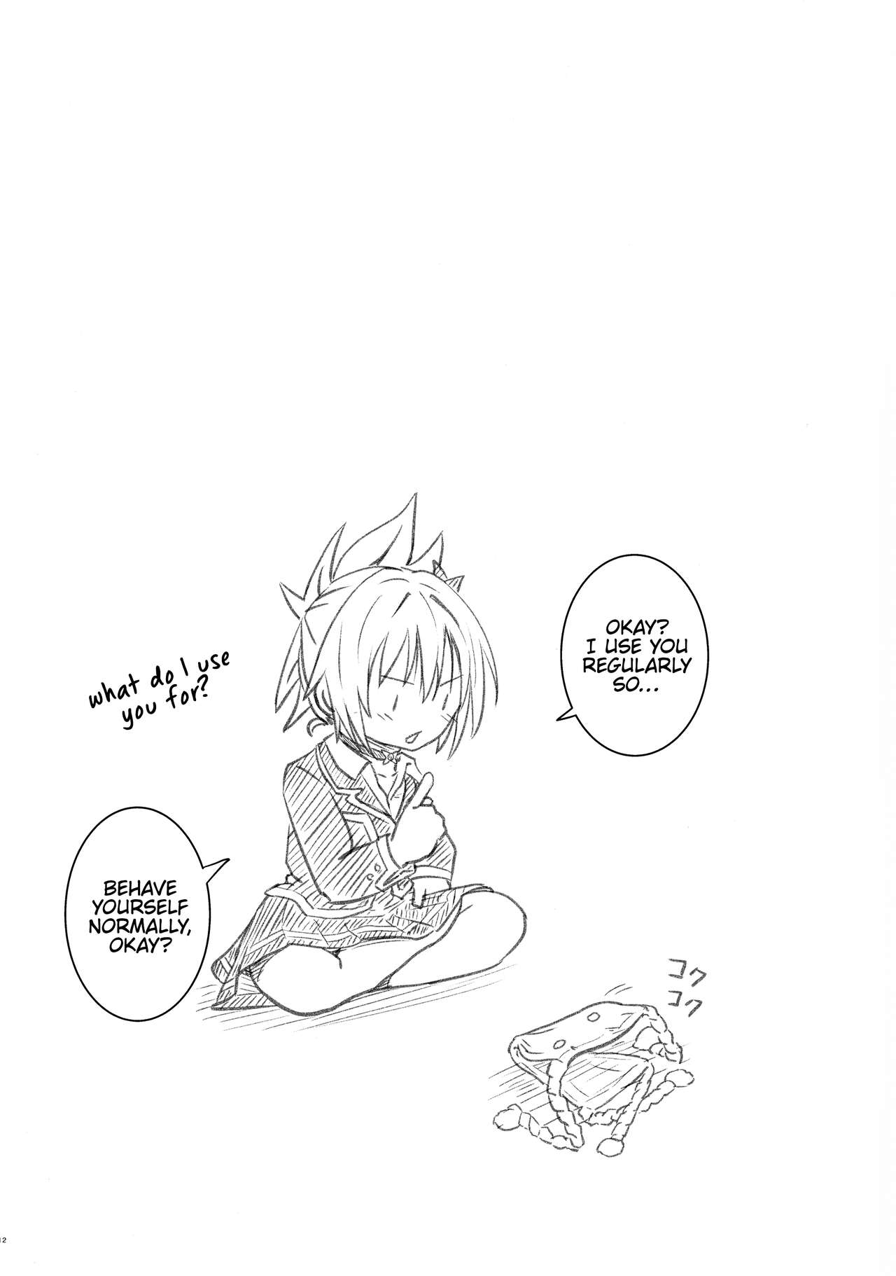 (AC2) [Umari-ya (D-2)]Harenchi! Matsuri-chan 1(Ayakashi Triangle) [English] [akanameTL] Page 12
