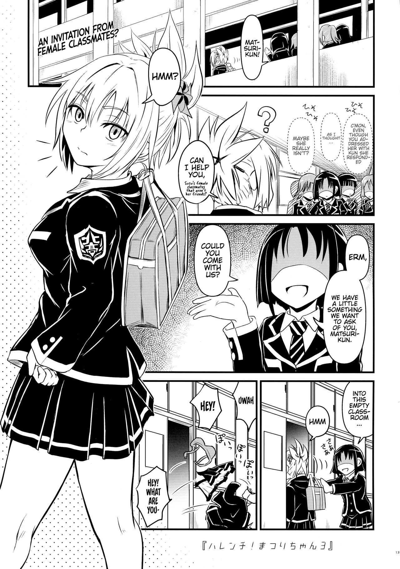 (AC2) [Umari-ya (D-2)]Harenchi! Matsuri-chan 1(Ayakashi Triangle) [English] [akanameTL] Page 13