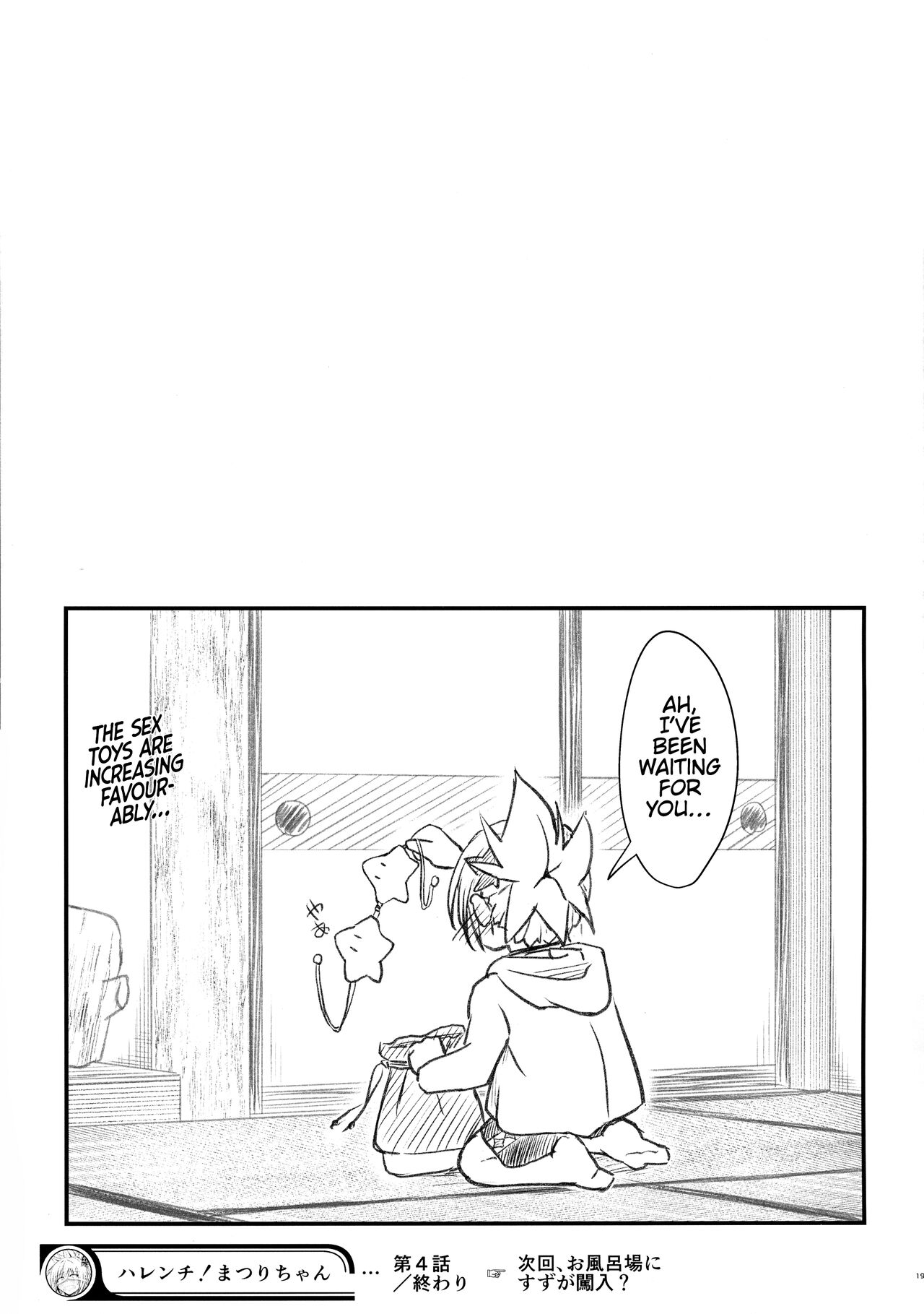 (AC2) [Umari-ya (D-2)]Harenchi! Matsuri-chan 1(Ayakashi Triangle) [English] [akanameTL] Page 19
