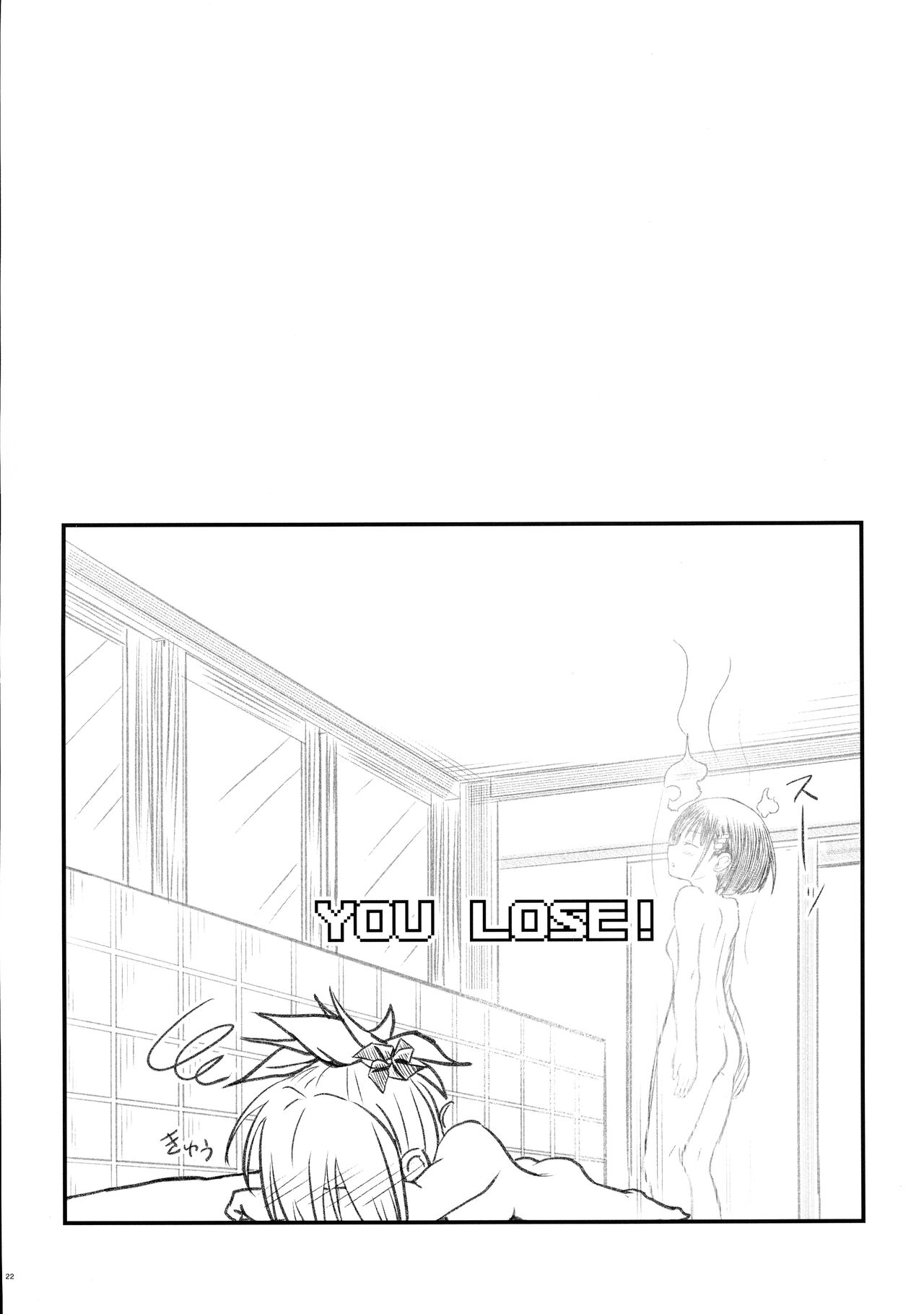 (AC2) [Umari-ya (D-2)]Harenchi! Matsuri-chan 1(Ayakashi Triangle) [English] [akanameTL] Page 22