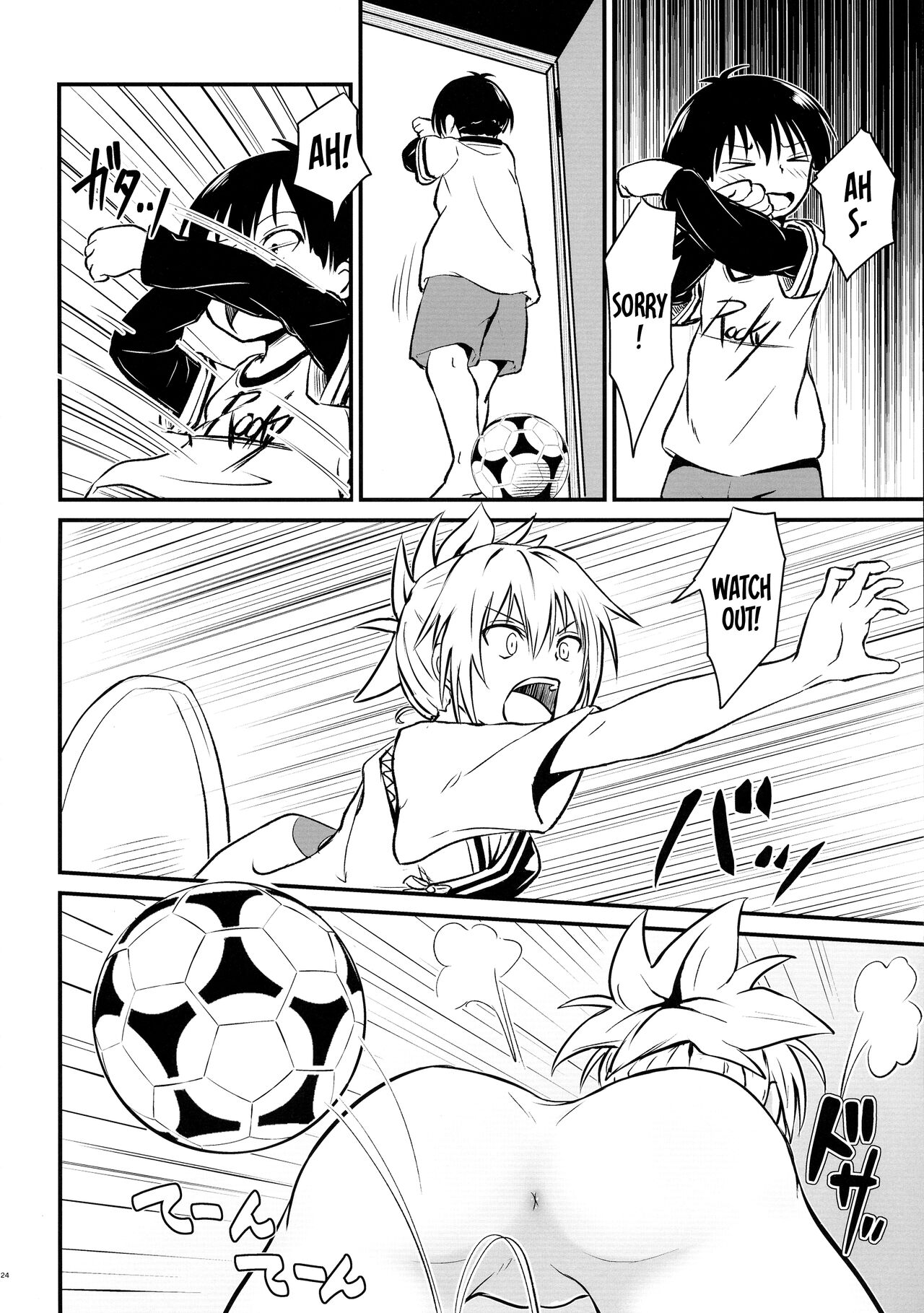 (AC2) [Umari-ya (D-2)]Harenchi! Matsuri-chan 1(Ayakashi Triangle) [English] [akanameTL] Page 24