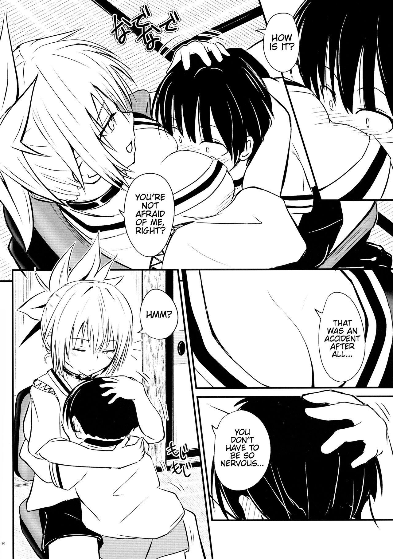 (AC2) [Umari-ya (D-2)]Harenchi! Matsuri-chan 1(Ayakashi Triangle) [English] [akanameTL] Page 30