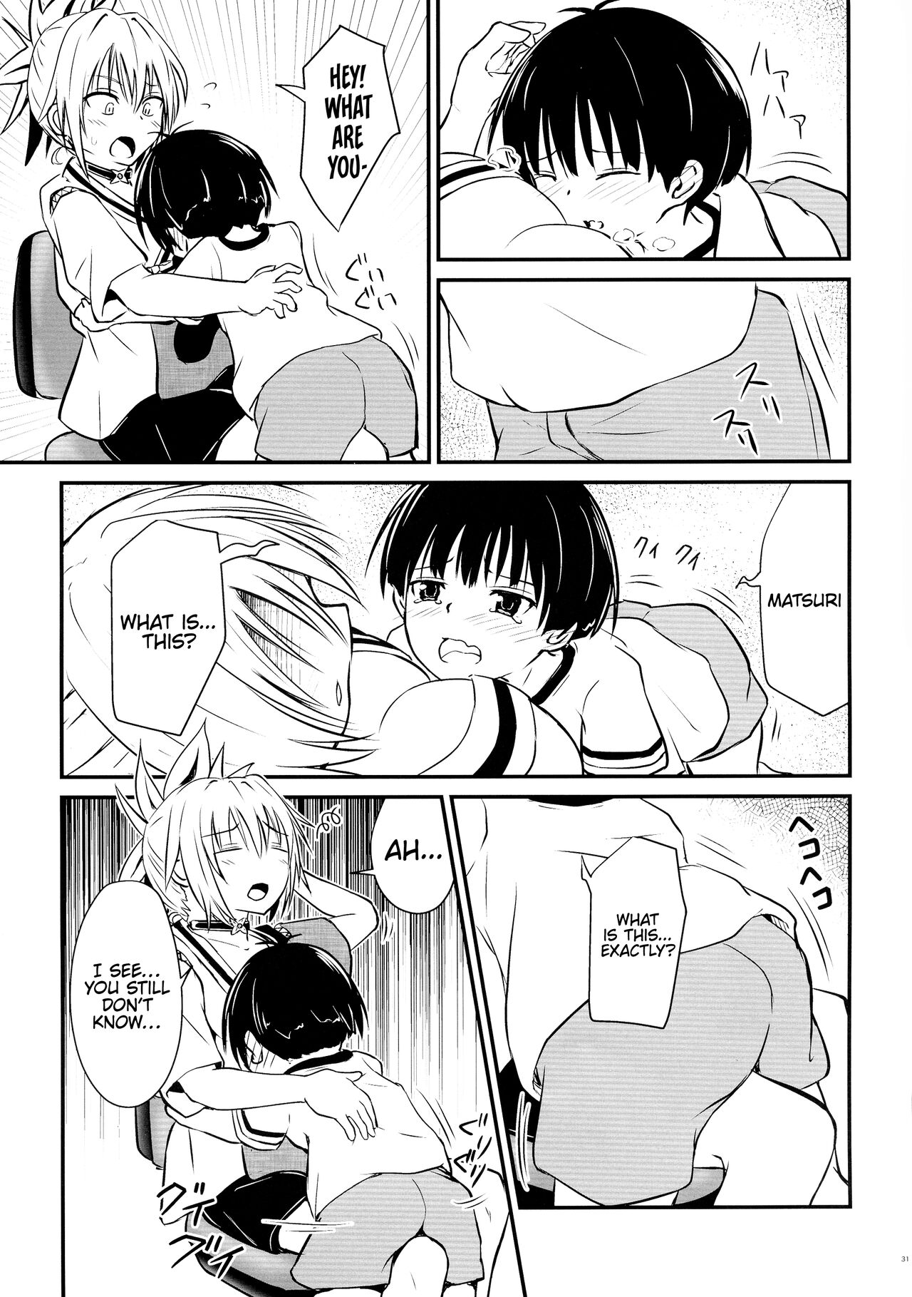 (AC2) [Umari-ya (D-2)]Harenchi! Matsuri-chan 1(Ayakashi Triangle) [English] [akanameTL] Page 31