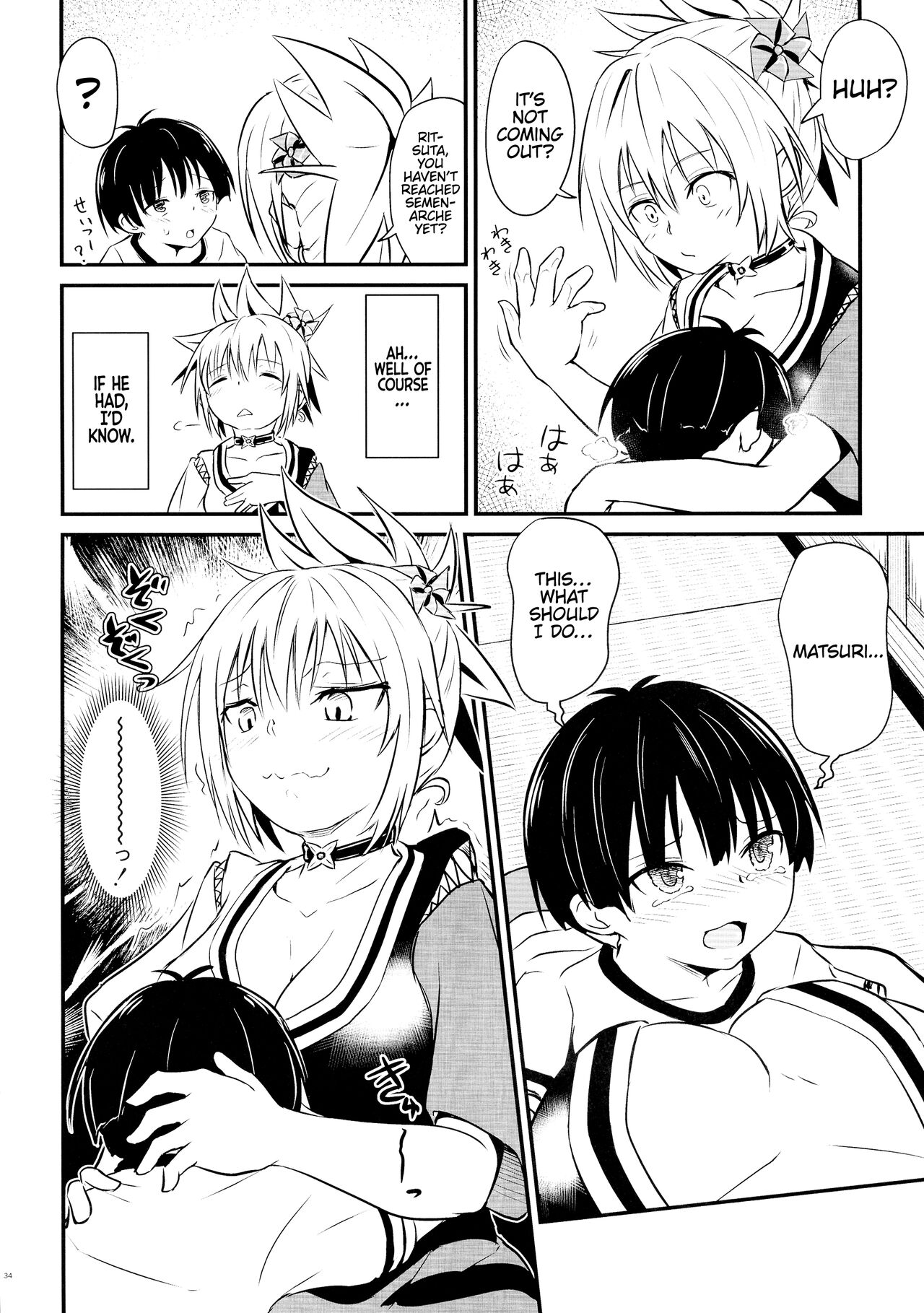(AC2) [Umari-ya (D-2)]Harenchi! Matsuri-chan 1(Ayakashi Triangle) [English] [akanameTL] Page 34