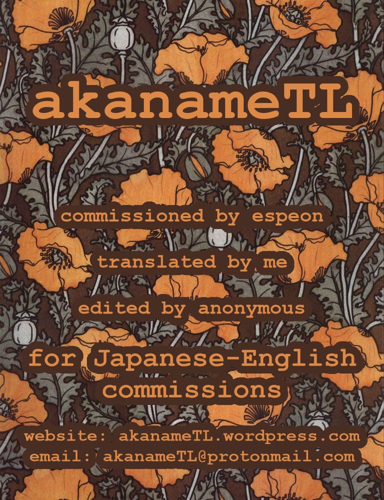 (AC2) [Umari-ya (D-2)]Harenchi! Matsuri-chan 1(Ayakashi Triangle) [English] [akanameTL] Page 39