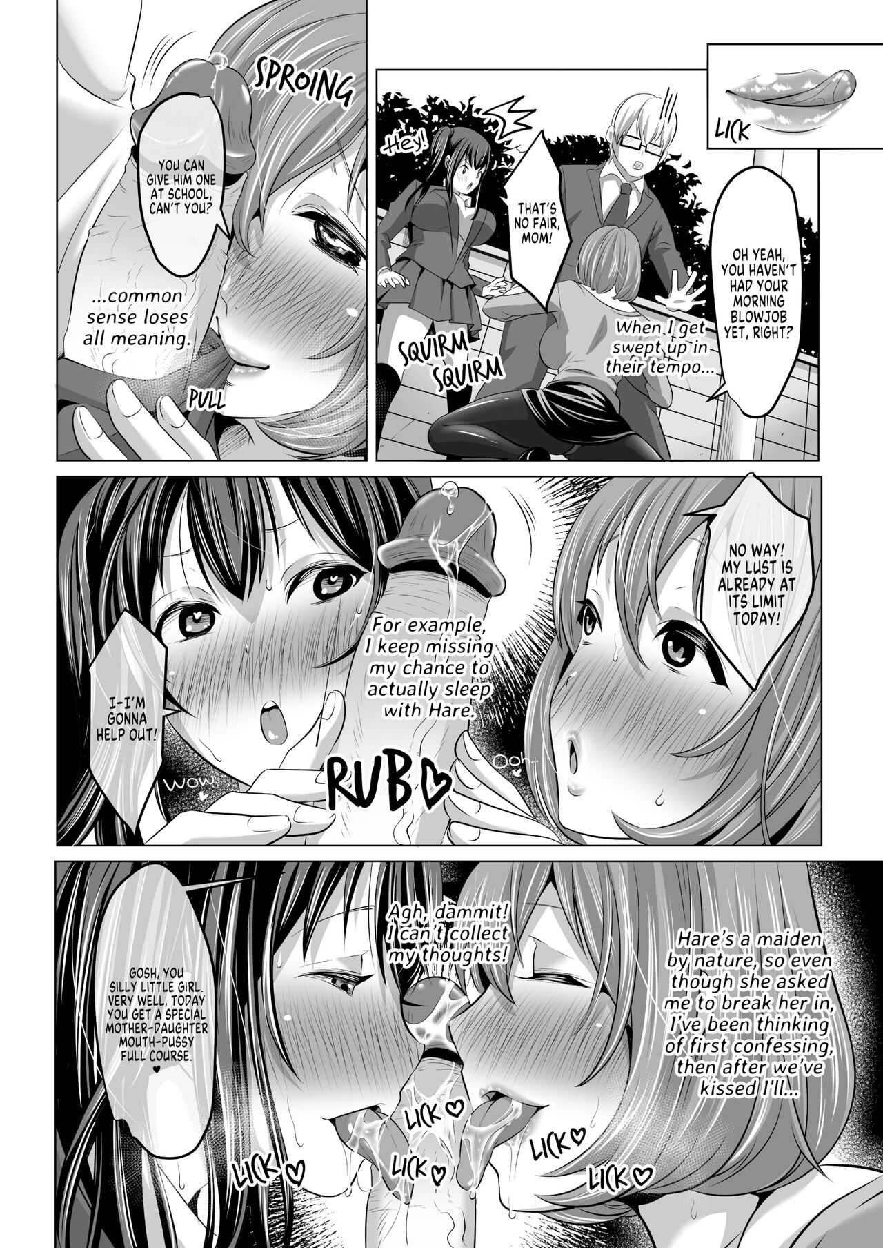 [Nemui Neru]The Prim and Proper Slutty Mother and Daughter Who Request Deviant Sex from Me At Every Opportunity Page 5