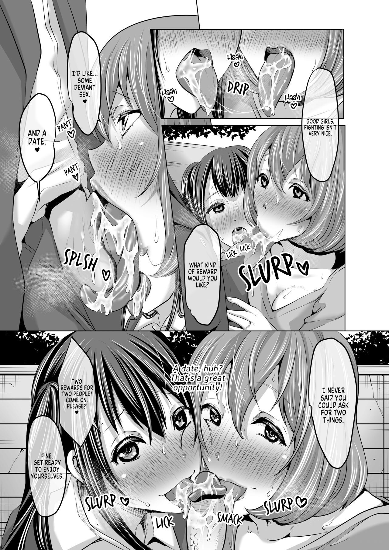 [Nemui Neru]The Prim and Proper Slutty Mother and Daughter Who Request Deviant Sex from Me At Every Opportunity Page 6