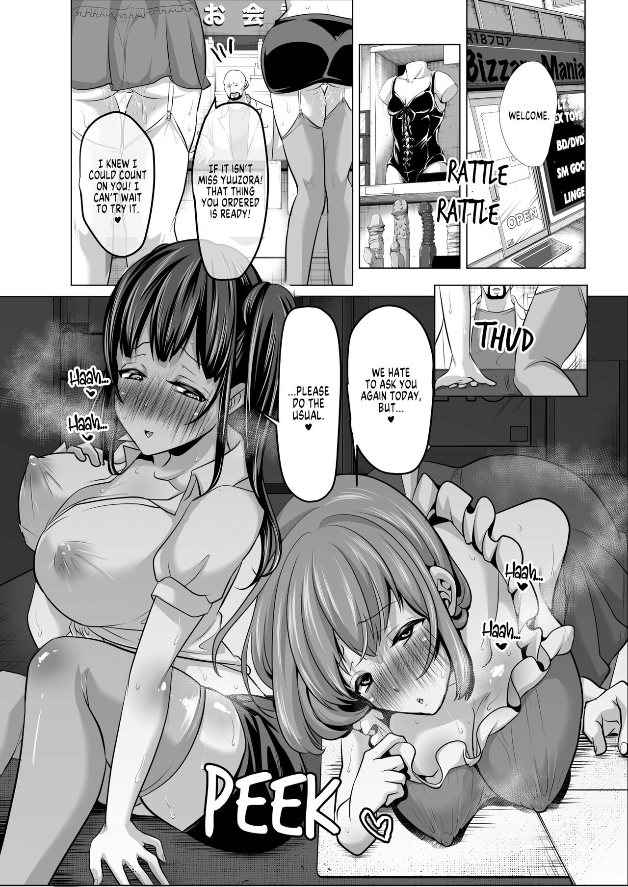 [Nemui Neru]The Prim and Proper Slutty Mother and Daughter Who Request Deviant Sex from Me At Every Opportunity Page 9