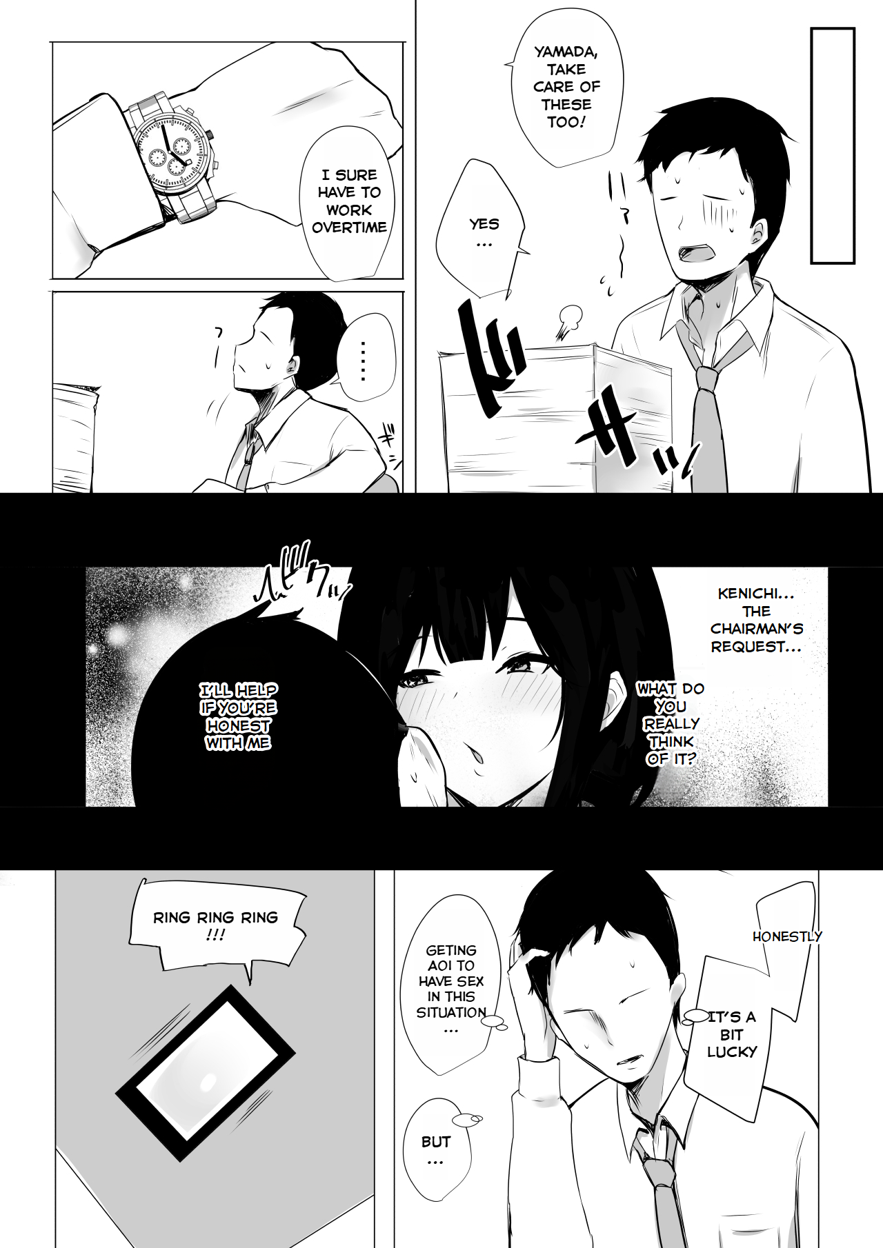 [Akireru Shoujo (Akire)]Boku dake ni Amaesasete Kureru Kyonyuu JK Tsuma o Hoka no Otoko ni Dakasete Mita 3[English] [Youn] Page 19