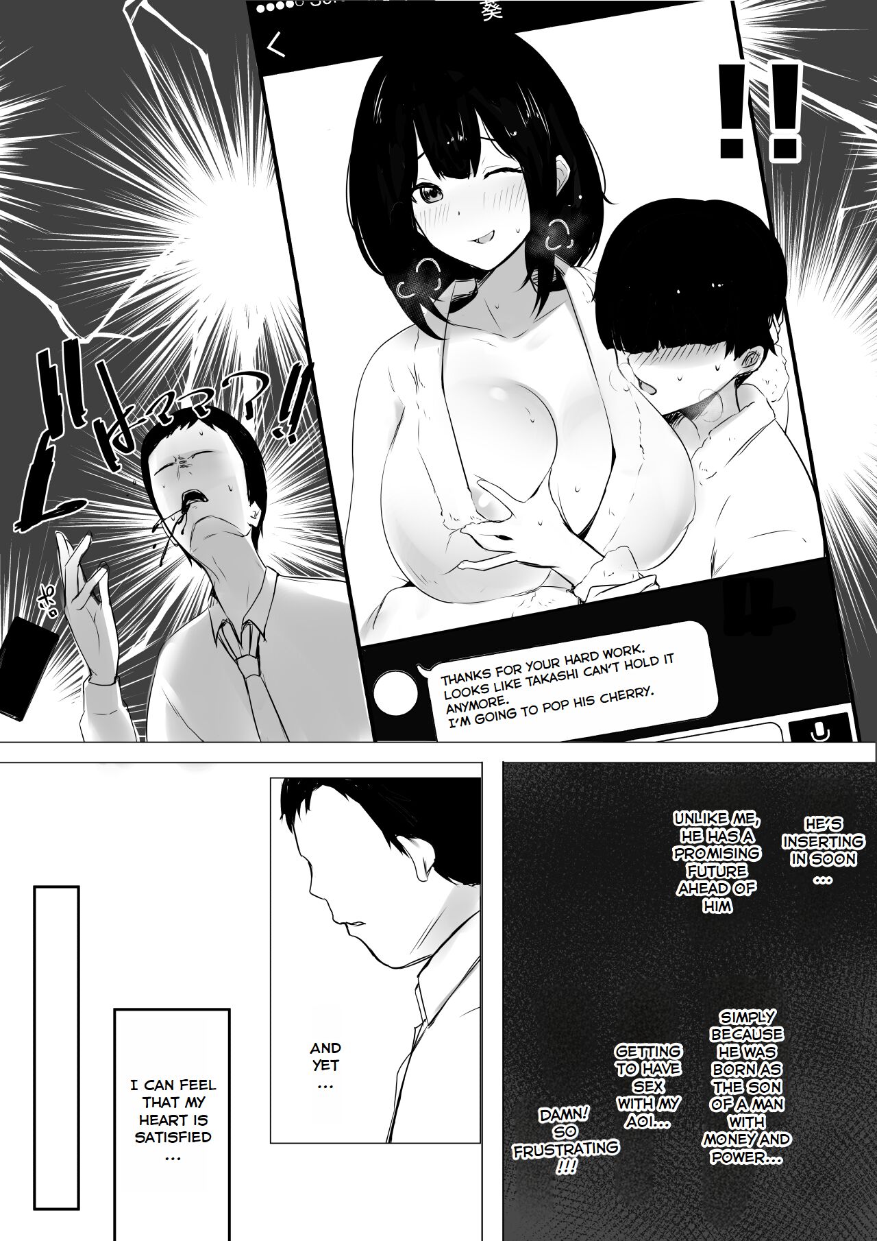 [Akireru Shoujo (Akire)]Boku dake ni Amaesasete Kureru Kyonyuu JK Tsuma o Hoka no Otoko ni Dakasete Mita 3[English] [Youn] Page 20