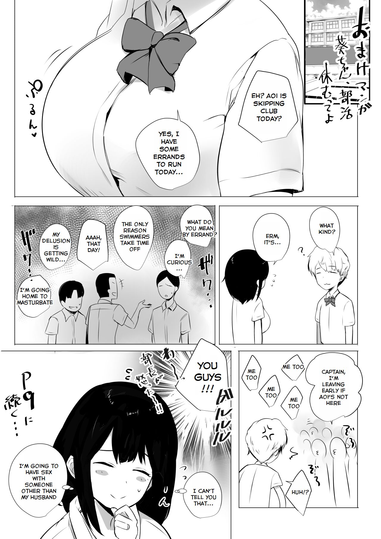 [Akireru Shoujo (Akire)]Boku dake ni Amaesasete Kureru Kyonyuu JK Tsuma o Hoka no Otoko ni Dakasete Mita 3[English] [Youn] Page 40