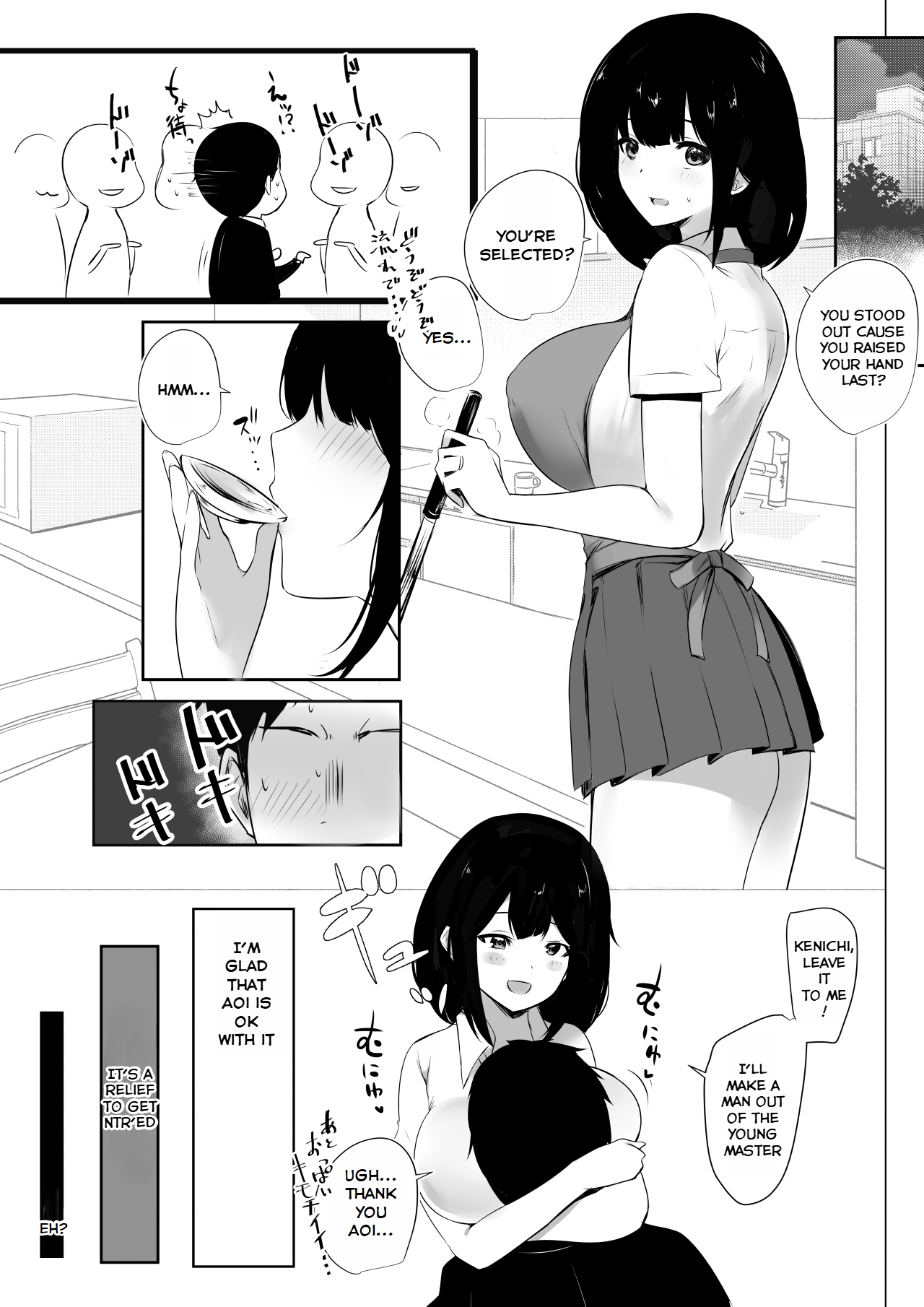 [Akireru Shoujo (Akire)]Boku dake ni Amaesasete Kureru Kyonyuu JK Tsuma o Hoka no Otoko ni Dakasete Mita 3[English] [Youn] Page 8