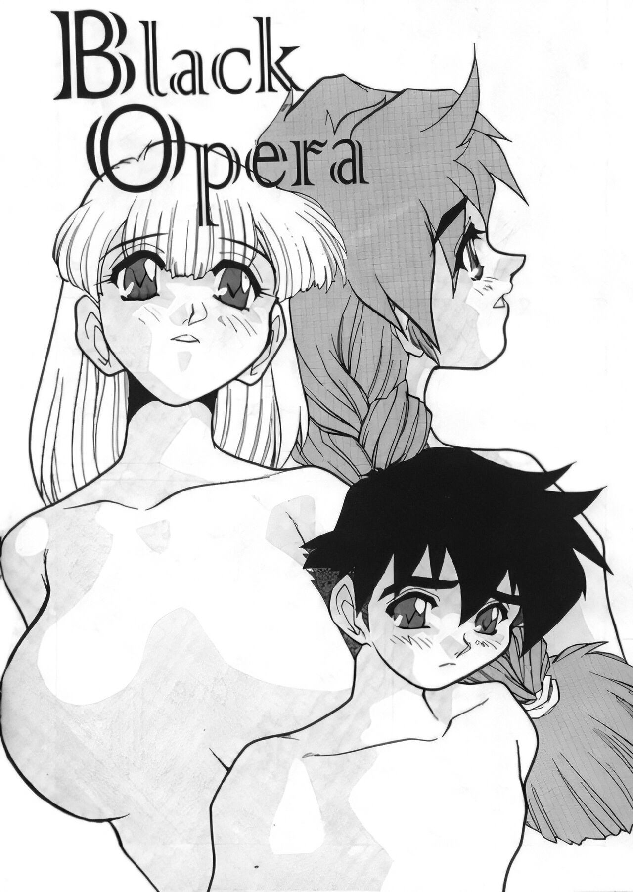 [Juubaori Mashumaro]Black Opera[English] [Upscale] Page 1