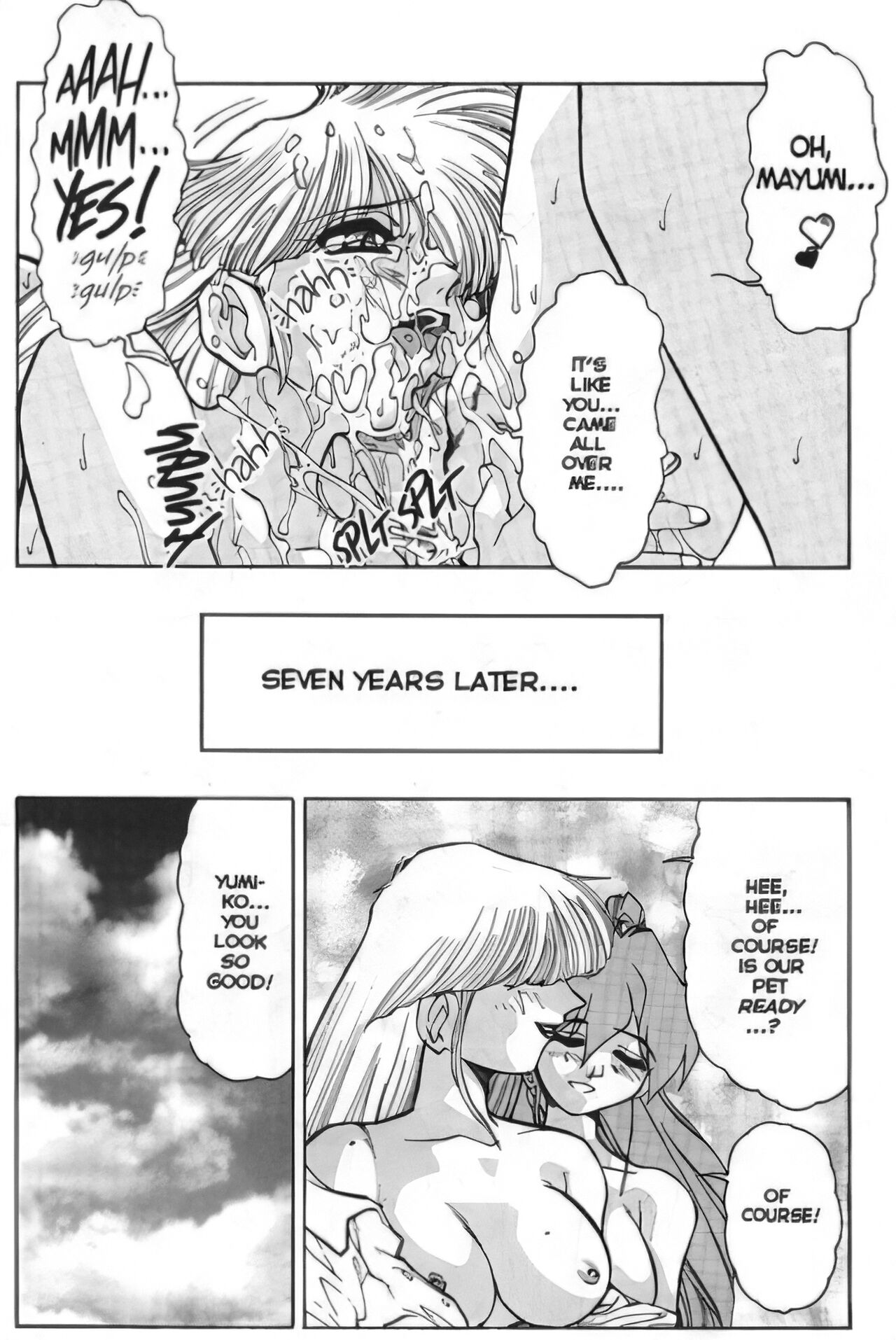 [Juubaori Mashumaro]Black Opera[English] [Upscale] Page 19