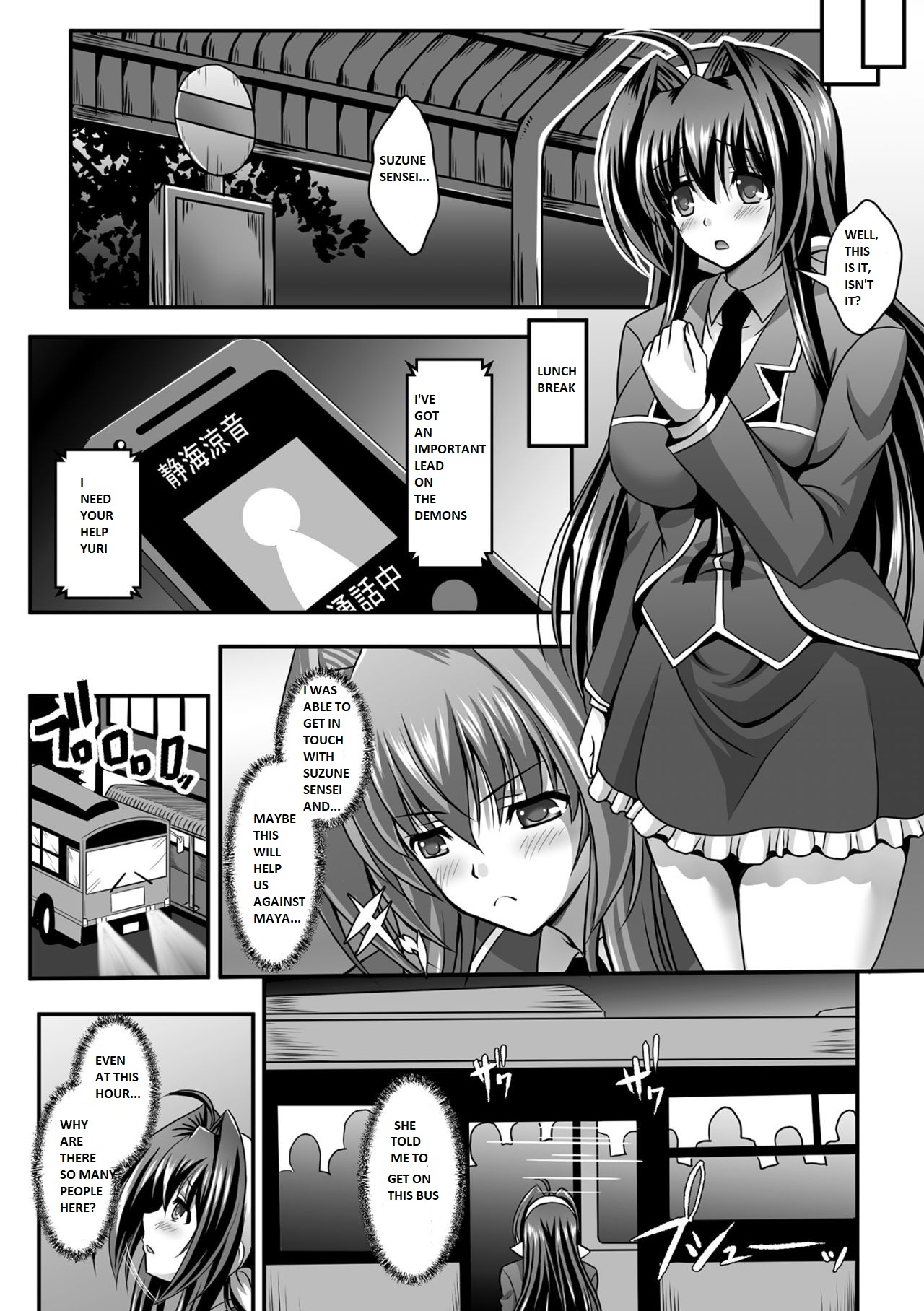 [Sinbo Tamaran]Nerawareta Megami Tenshi Angeltear ~Mamotta Ningen-tachi ni Uragirarete~ THE COMIC Ch. 1-7[English] Page 117
