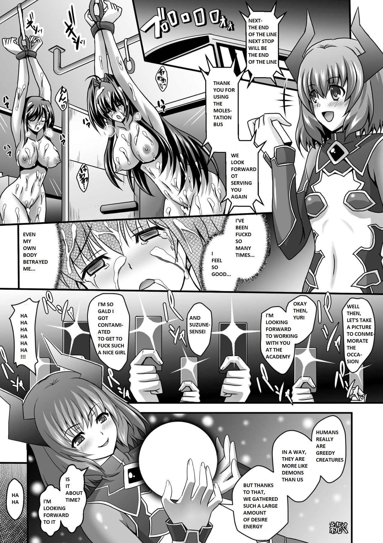 [Sinbo Tamaran]Nerawareta Megami Tenshi Angeltear ~Mamotta Ningen-tachi ni Uragirarete~ THE COMIC Ch. 1-7[English] Page 135