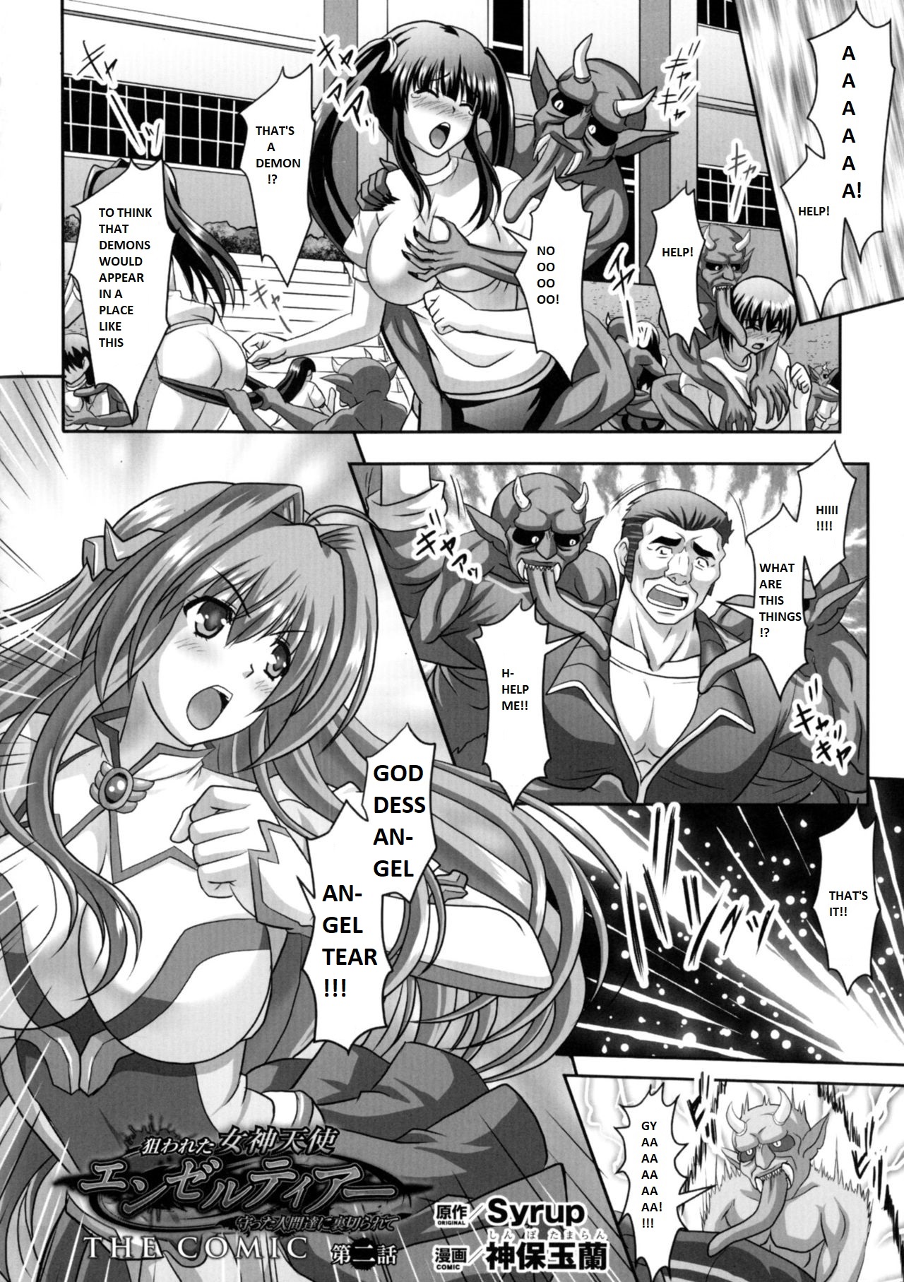 [Sinbo Tamaran]Nerawareta Megami Tenshi Angeltear ~Mamotta Ningen-tachi ni Uragirarete~ THE COMIC Ch. 1-7[English] Page 27
