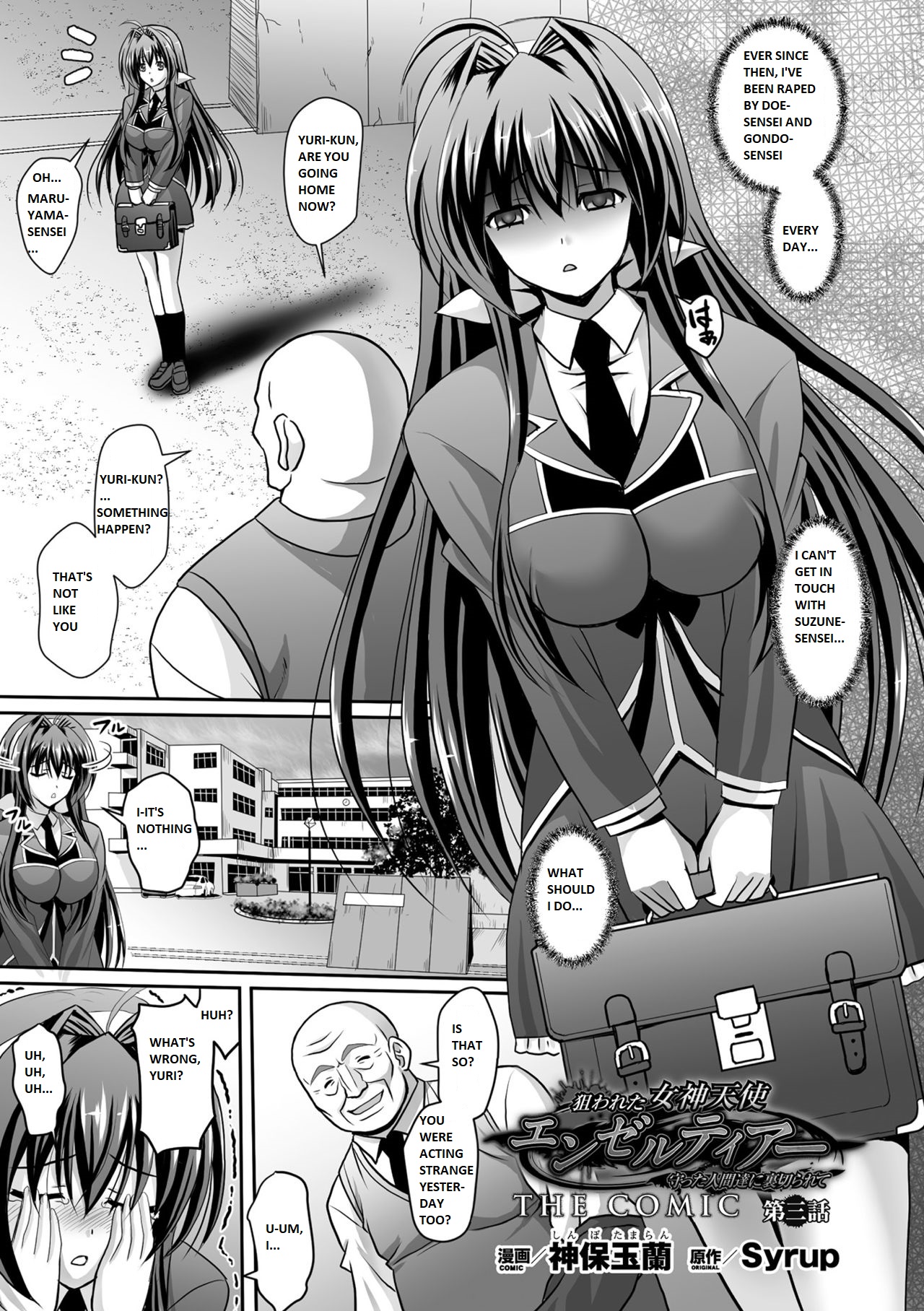 [Sinbo Tamaran]Nerawareta Megami Tenshi Angeltear ~Mamotta Ningen-tachi ni Uragirarete~ THE COMIC Ch. 1-7[English] Page 46