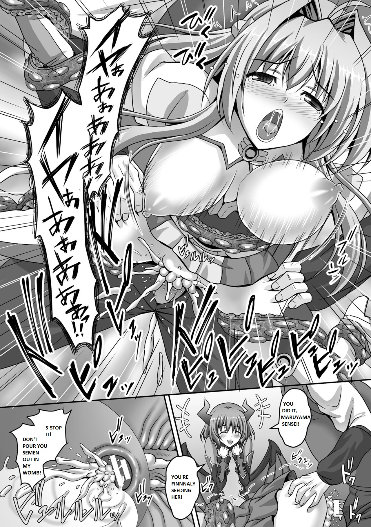 [Sinbo Tamaran]Nerawareta Megami Tenshi Angeltear ~Mamotta Ningen-tachi ni Uragirarete~ THE COMIC Ch. 1-7[English] Page 65