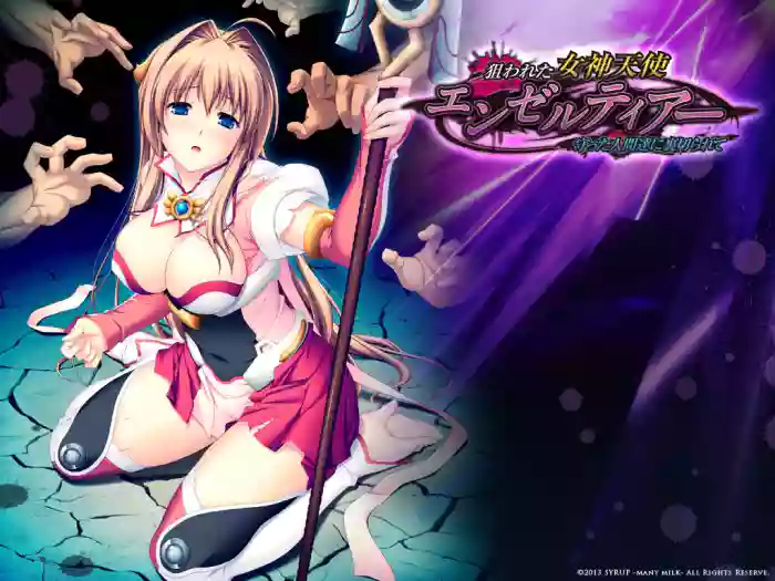 [Sinbo Tamaran]Nerawareta Megami Tenshi Angeltear ~Mamotta Ningen-tachi ni Uragirarete~ THE COMIC Ch. 1-7[English]