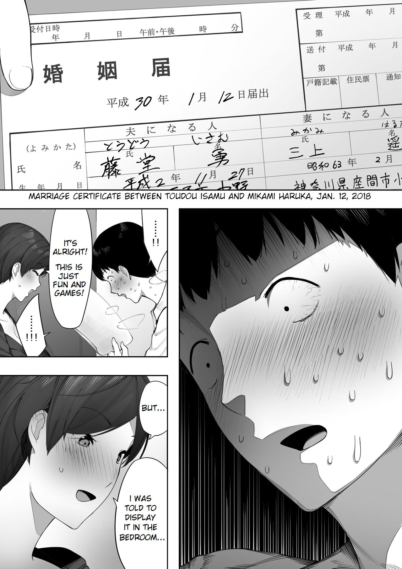 [NT Labo (NT Robo)]Aisai, Doui no Ue, Netorare 2 ~Harada-ke no Baai~[English] Page 38