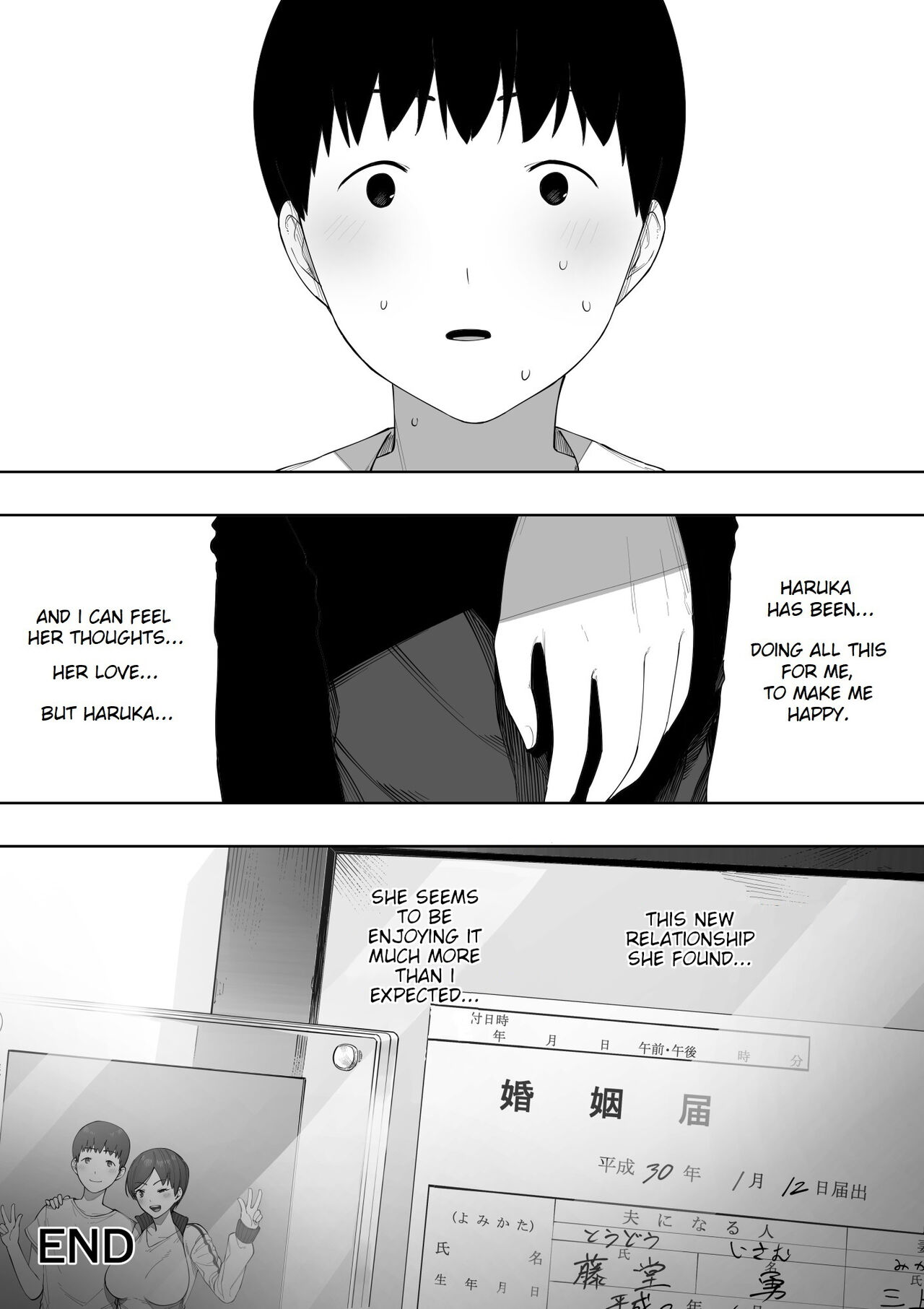 [NT Labo (NT Robo)]Aisai, Doui no Ue, Netorare 2 ~Harada-ke no Baai~[English] Page 43